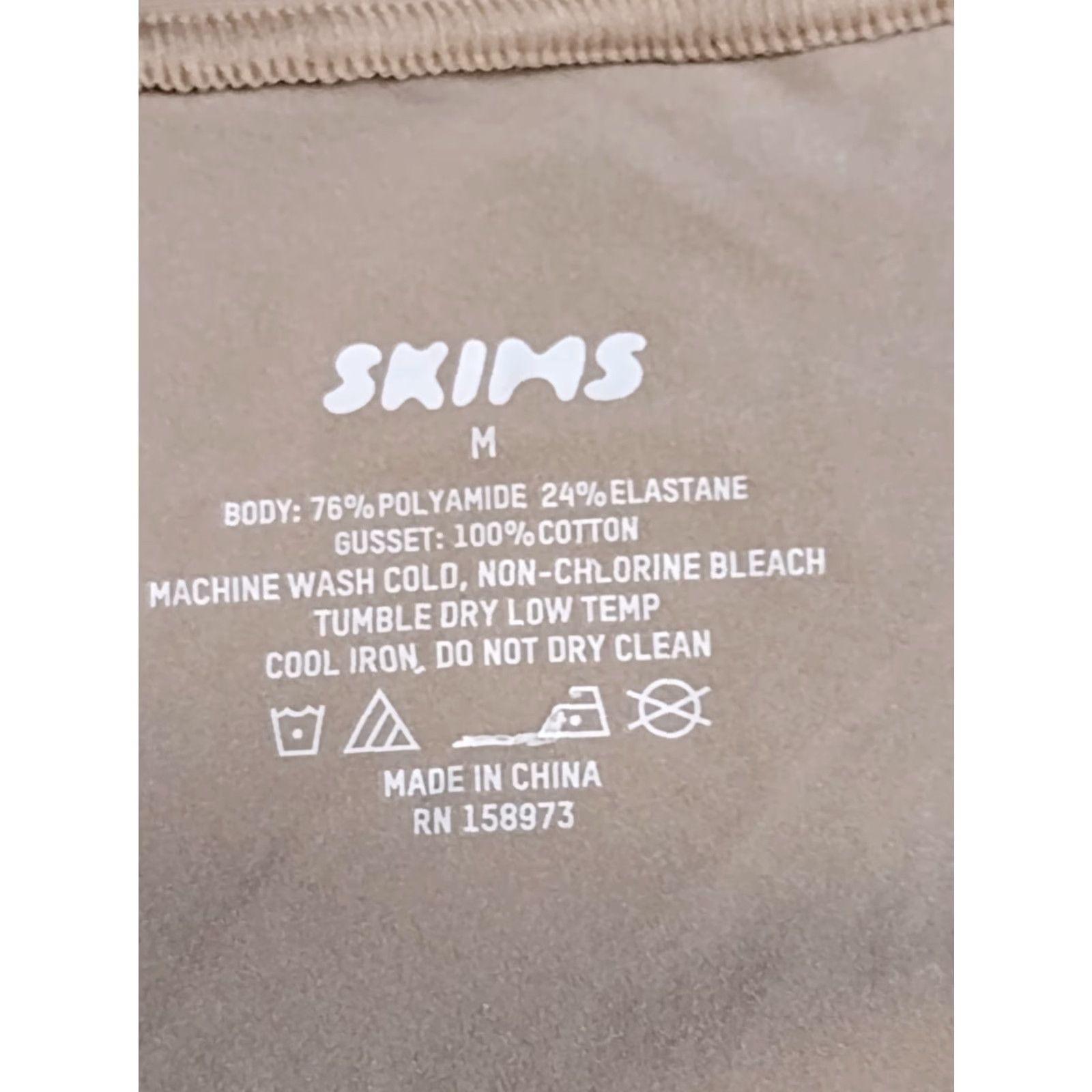 SKIMS SKIMS Hipster Panties M Beige Womens Oxide Fits Everybody Briefs Vshape Mid Rise Size ONE SIZE - 7 Thumbnail