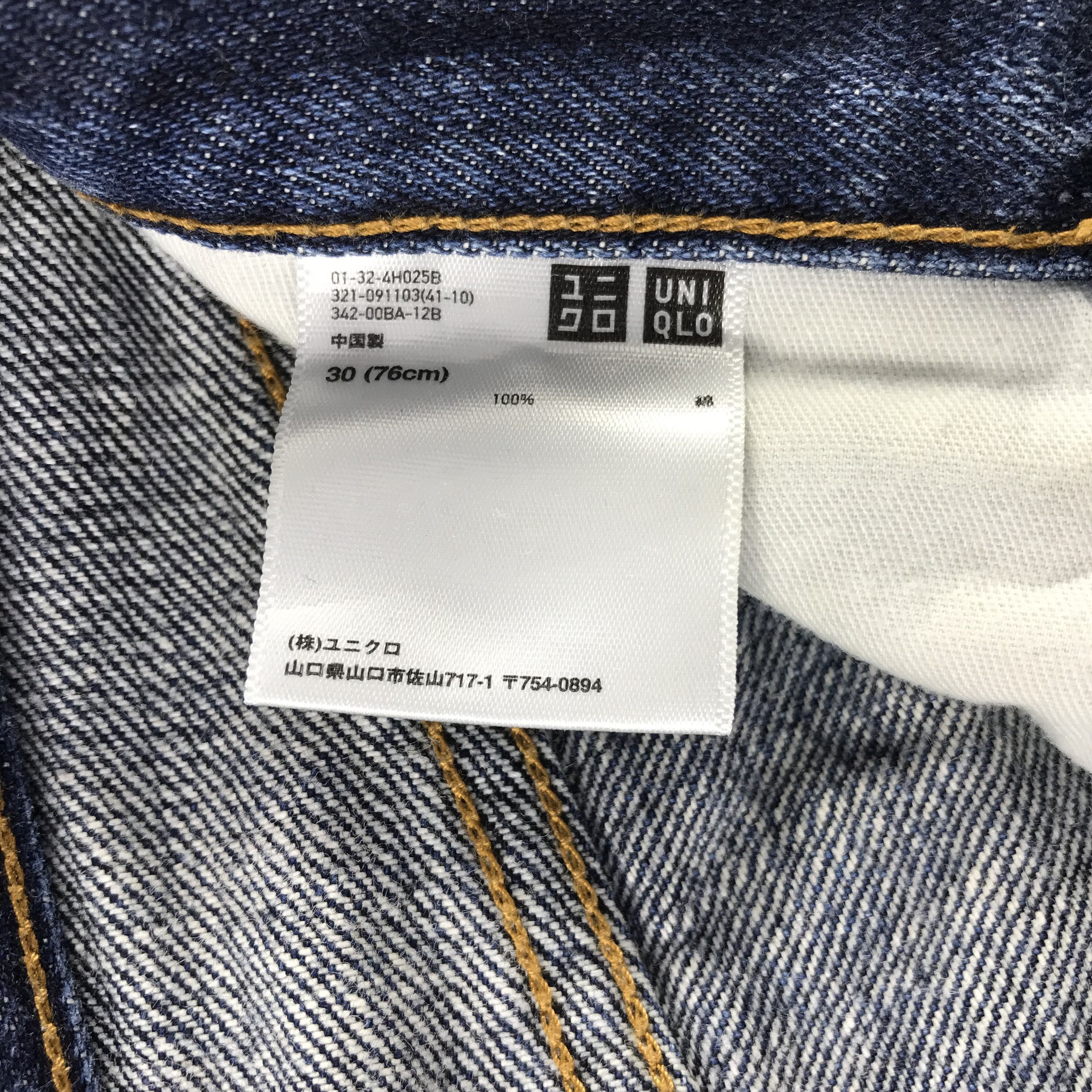 Uniqlo Uniqlo Selvedge Red Line Denim Jeans KJ3395 Size US 30 / EU 46 - 7 Thumbnail