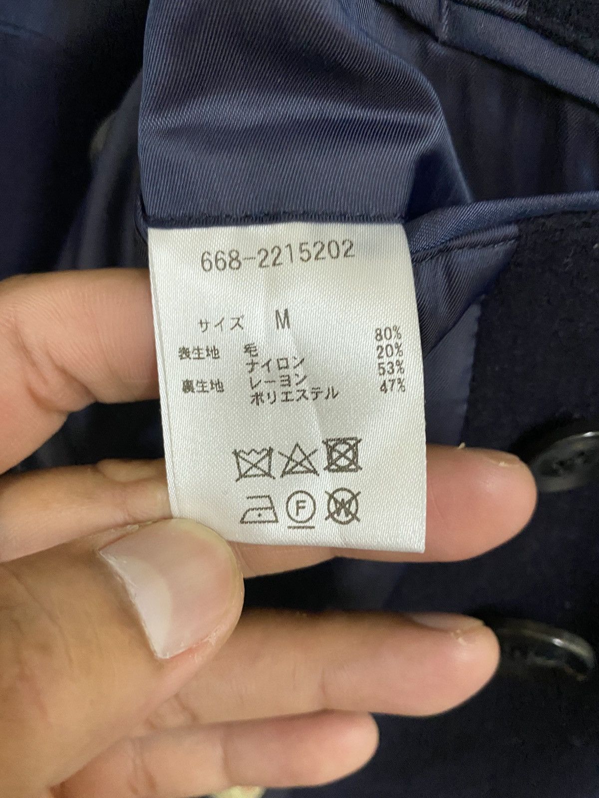 NANO universe Nano Universe Double Breasted Coat Jacket Size US M / EU 48-50 / 2 - 8 Thumbnail