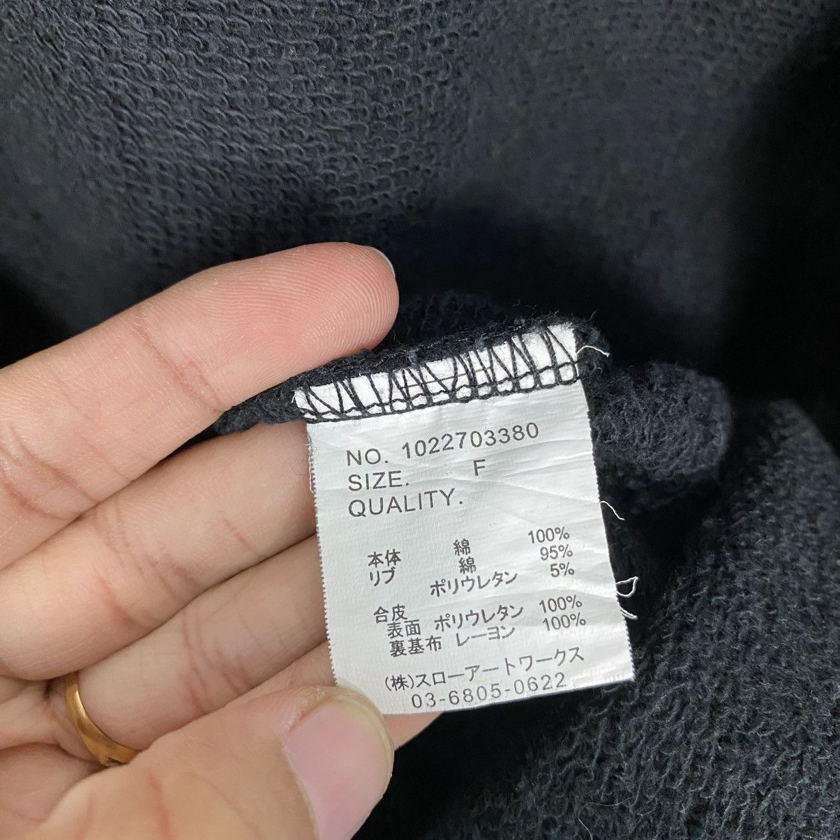 Hysteric Glamour 🔥HOODIE ZIPPER SWEATER GLAD NEWS SKELETON BONE BIG LOGO Size US M / EU 48-50 / 2 - 20 Thumbnail