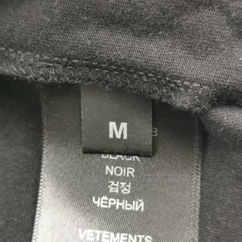 Vetements Vetements Pure cotton letter logo round-neck long-sleeved Size US M / EU 48-50 / 2 - 6 Thumbnail