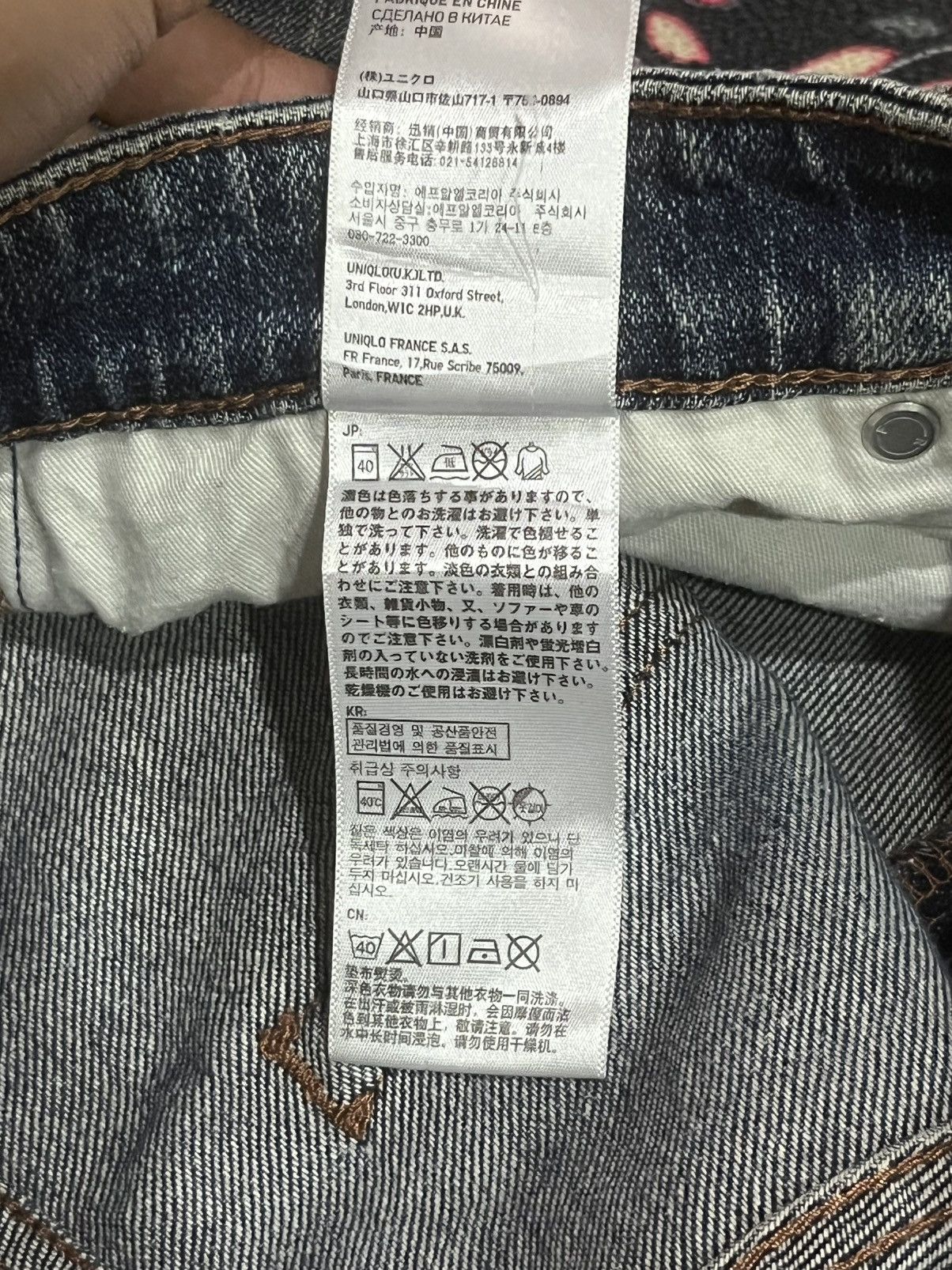 Jun Takahashi ⚡️Vintage⚡️Uniqlo UJ Dark Blue Washed Distressed Frayed Jeans Size US 33 - 18 Thumbnail