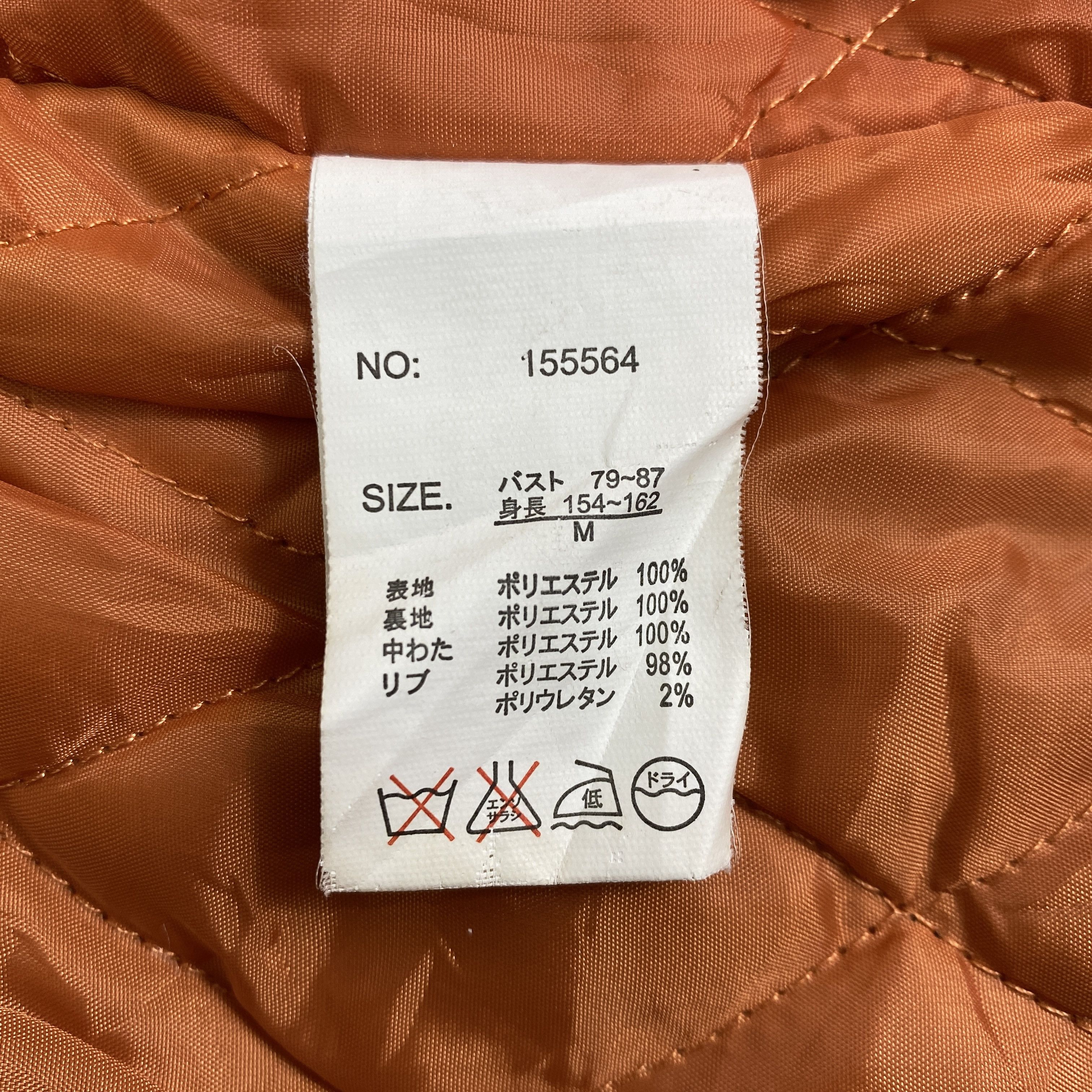 Japanese Brand Japanese Brand Majestic Legon Bomber Jacket -J088 Size US XS / EU 42 / 0 - 7 Thumbnail