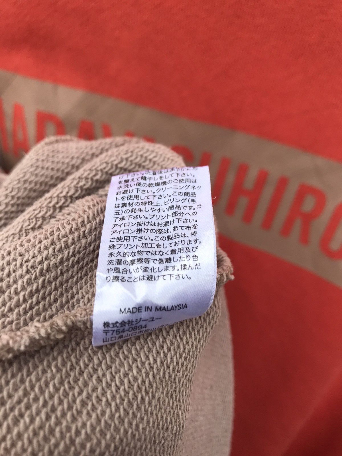 GU × Maison MIHARA YASUHIRO Miharayasuhiro GU Good Inspiration Hybrid Sweatshirt Size US L / EU 52-54 / 3 - 15 Thumbnail