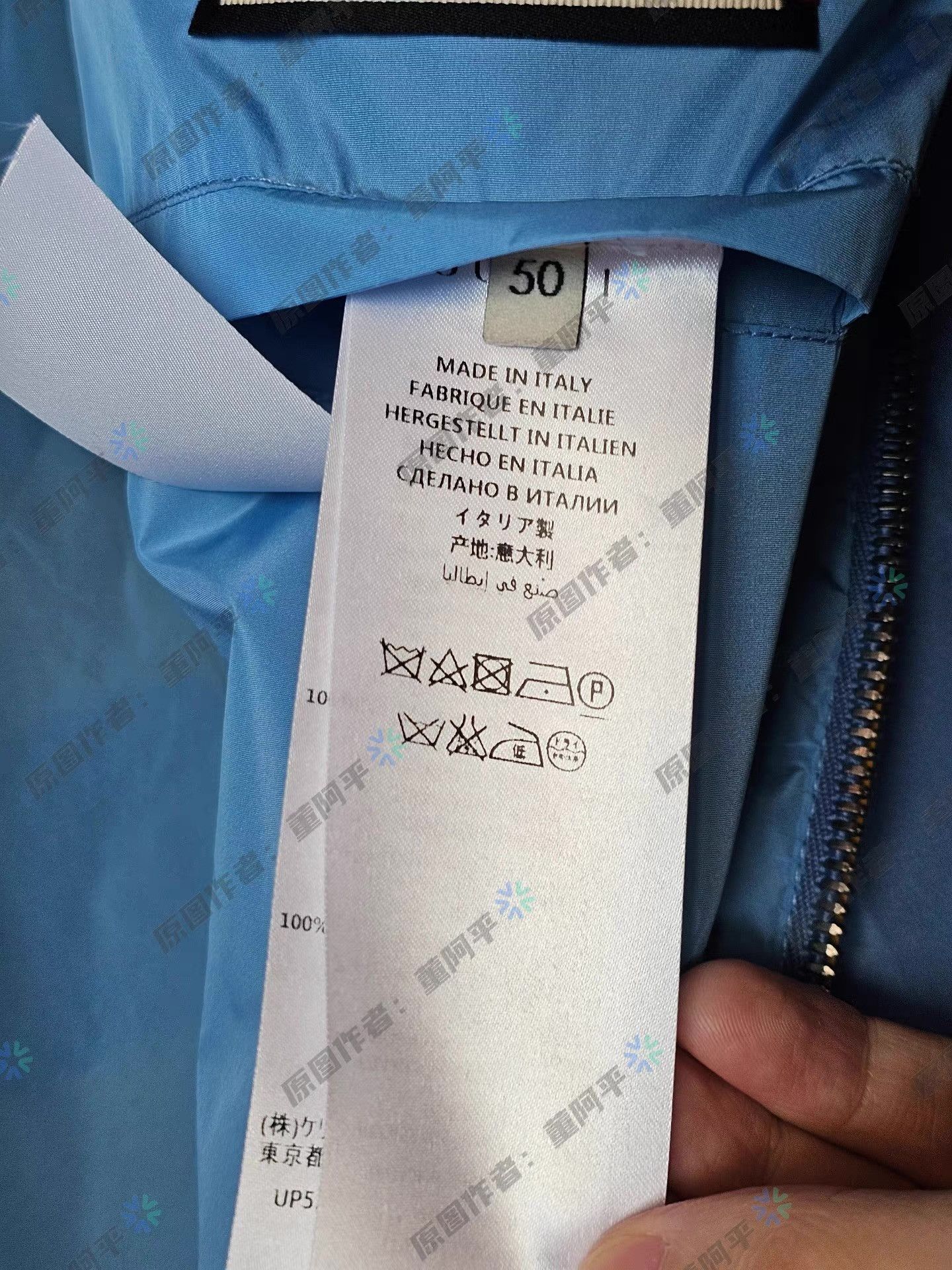 Gucci Gucci Blue Nylon Tiger Print Windbreaker Jacket. Size US L / EU 52-54 / 3 - 6 Thumbnail