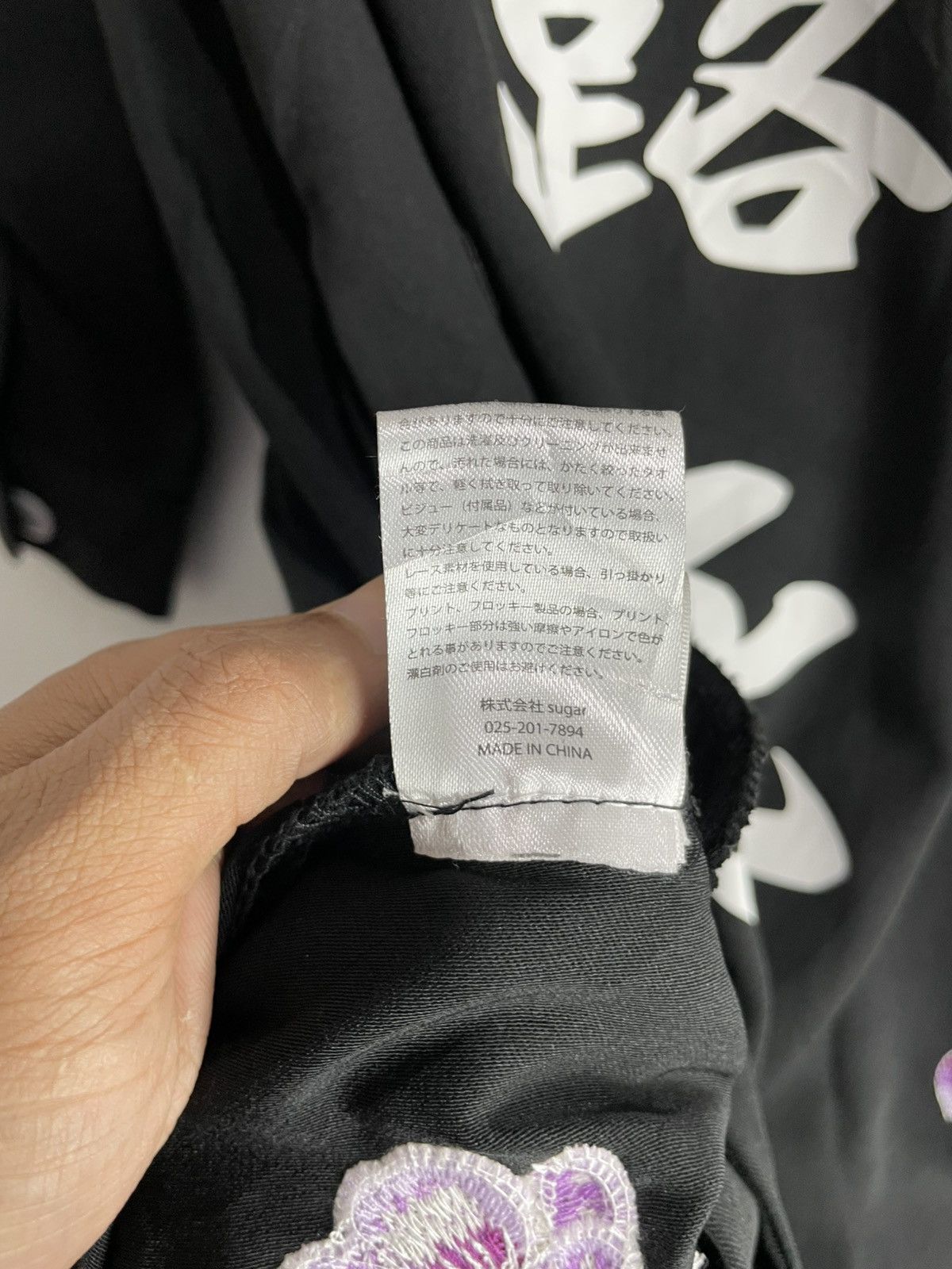 Japanese Brand Japanese Sugar Embroidered Sukajan Coat Yohji Scandal Style Size S / US 4 / IT 40 - 10 Thumbnail