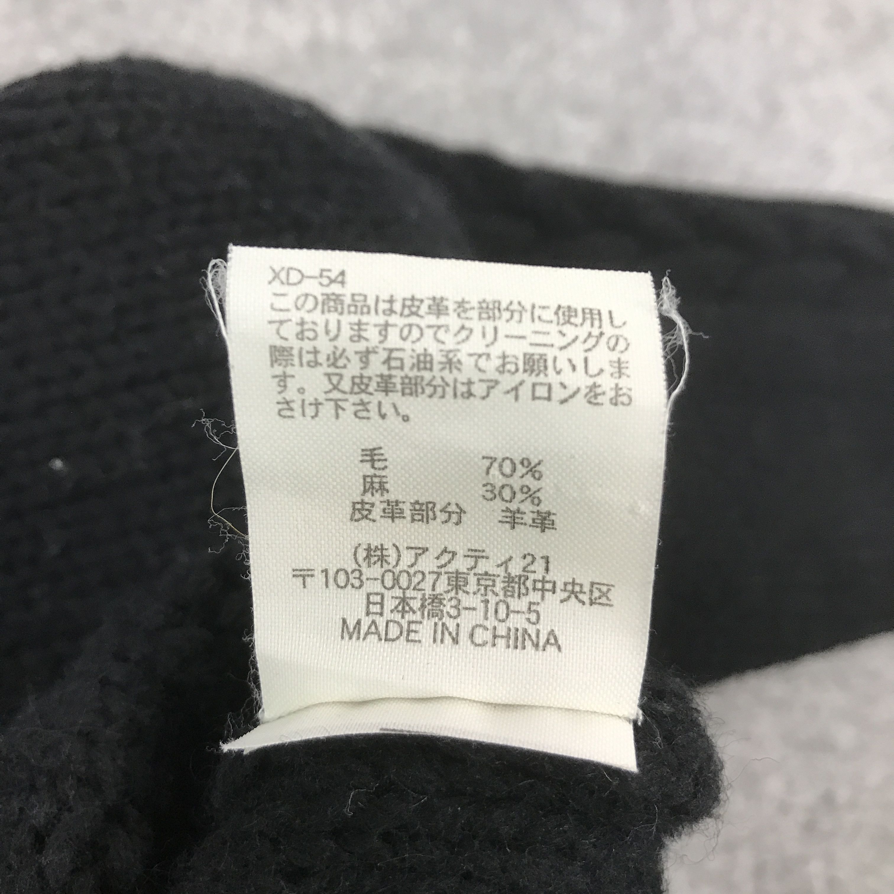 Polo Ralph Lauren Polo Ralph Lauren Black Knitwear Patchwoek Design Size US L / EU 52-54 / 3 - 11 Thumbnail