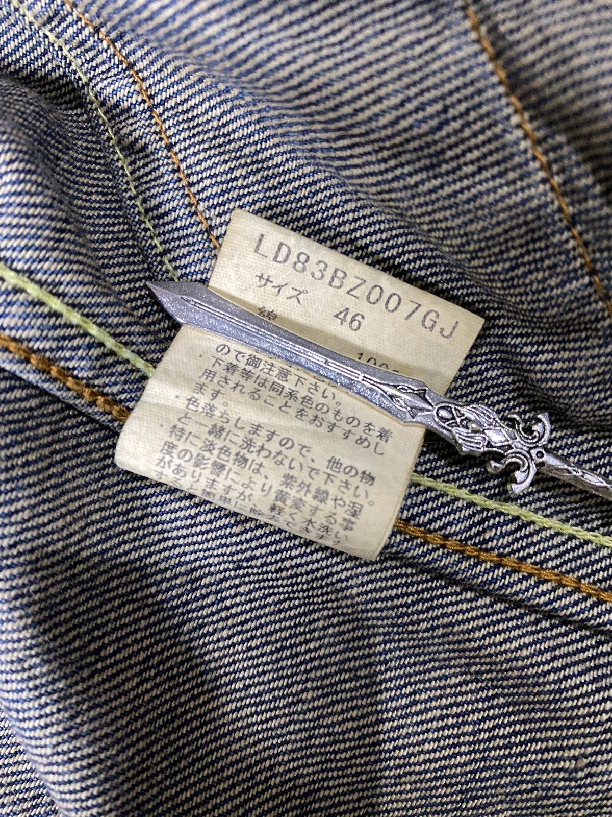 Japanese Brand Field Denim Jacket Selvedge LOST DESSAU Made in Japan Size US M / EU 48-50 / 2 - 21 Thumbnail