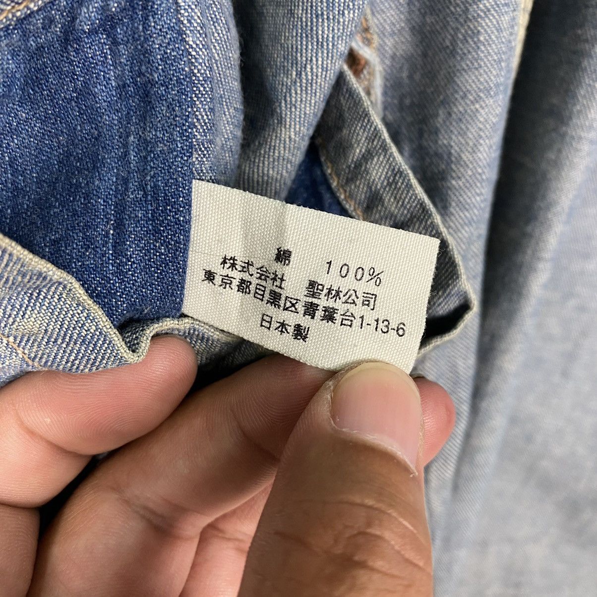Blue Blue Japan Vintage BLUE BLUE ARIGATO Denim Chore Jacket Size US M / EU 48-50 / 2 - 24 Thumbnail