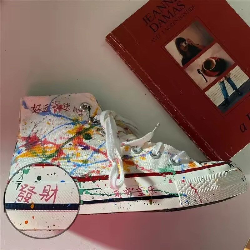 Japanese Brand Color Ink Splatter Canvas High-Top Sneakers Size US 7.5 / IT 37.5 - 1 Thumbnail