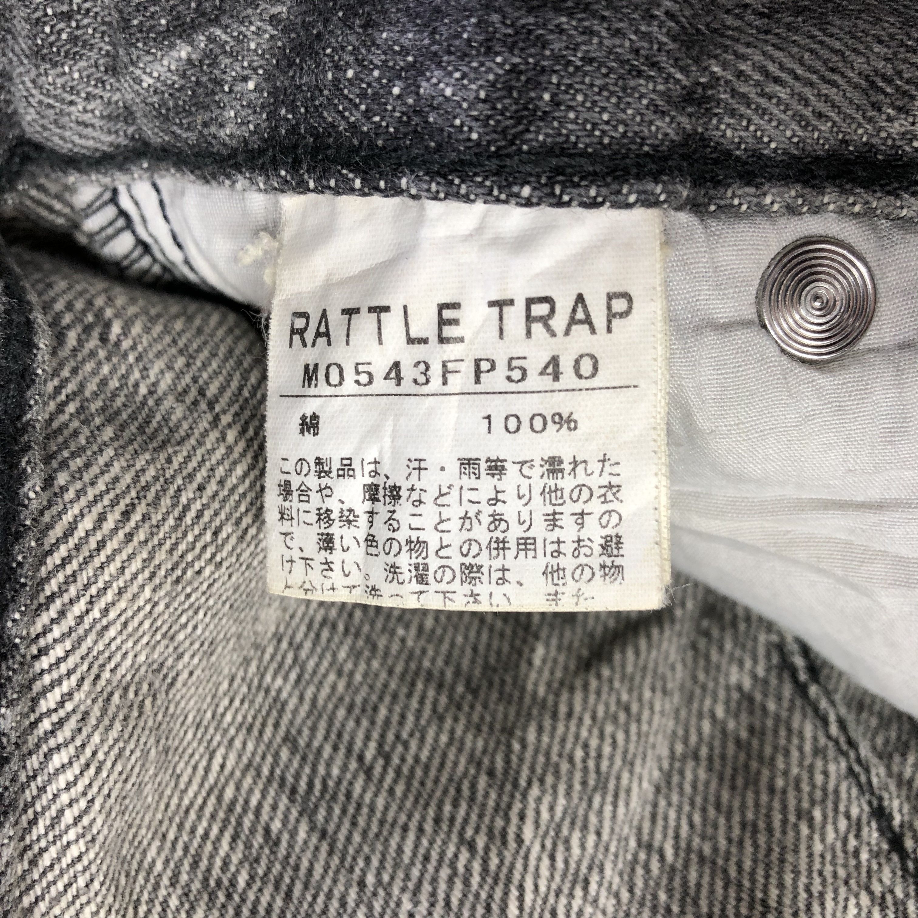 Japanese Brand Vintage Rattle Trap Jeans-J4604 Size US 34 / EU 50 - 10 Thumbnail