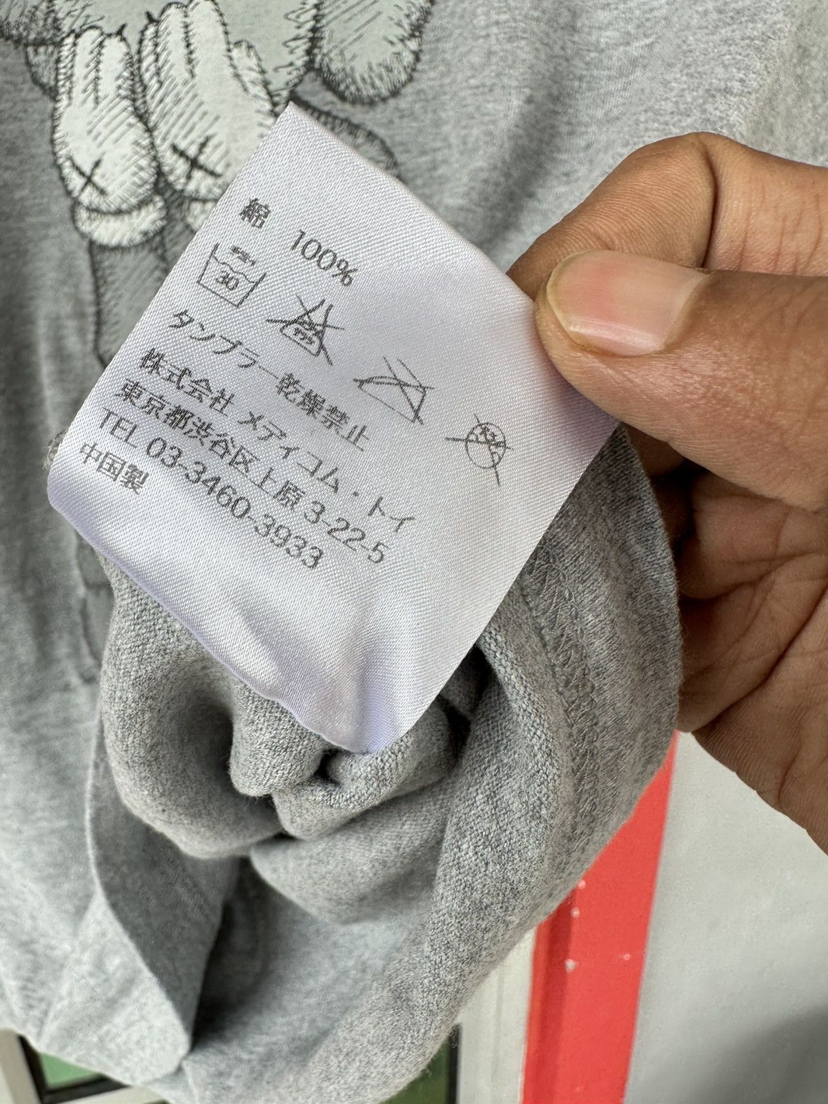 Kaws × Medicom Toy × Original Fake Original Fake X Kaws Tee Size US M / EU 48-50 / 2 - 6 Thumbnail