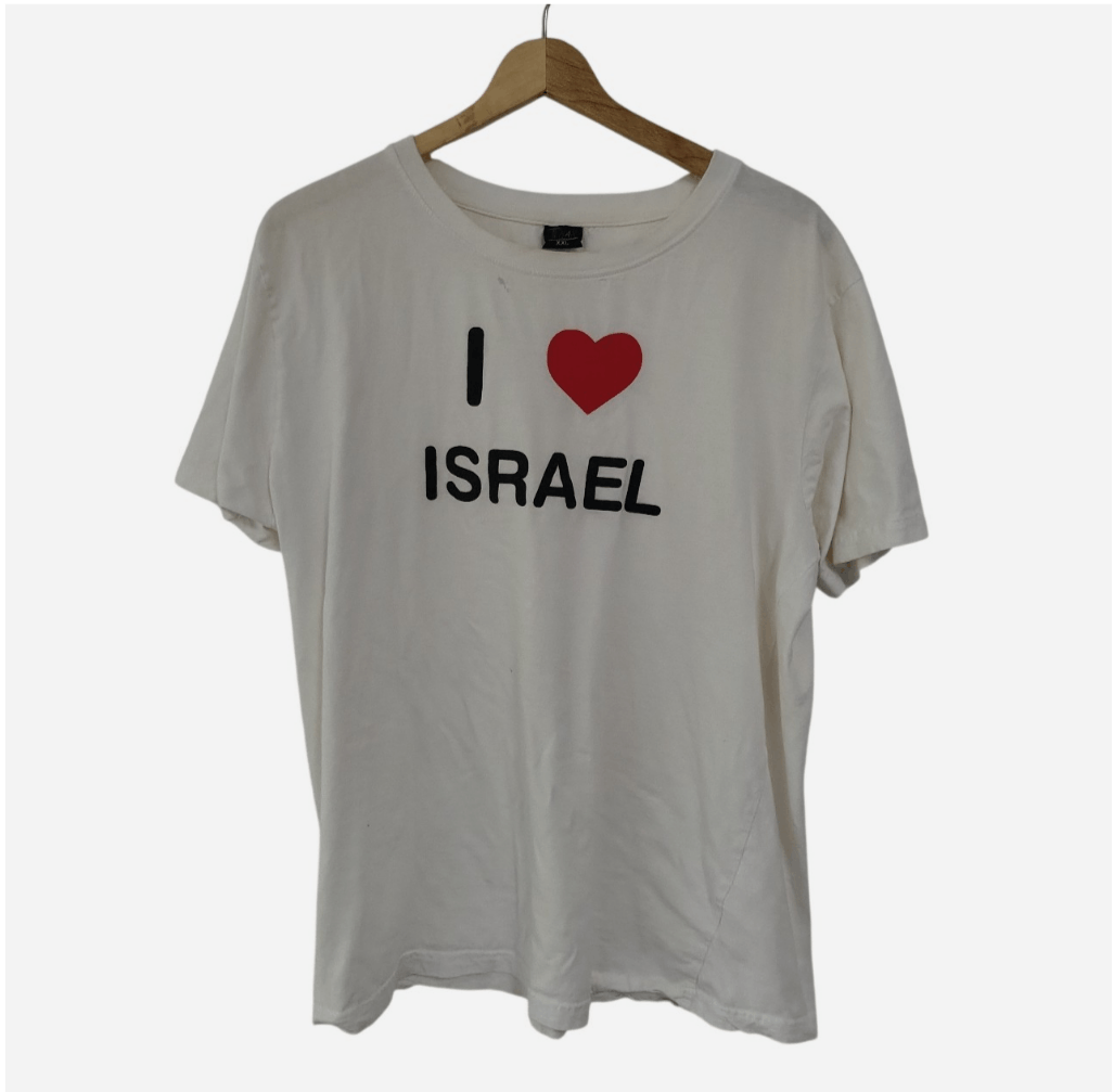 Vintage I ❤️ ISRAEL Vintage Shirt - Funny Jew Shirt Size US XL / EU 56 / 4 - 1 Preview
