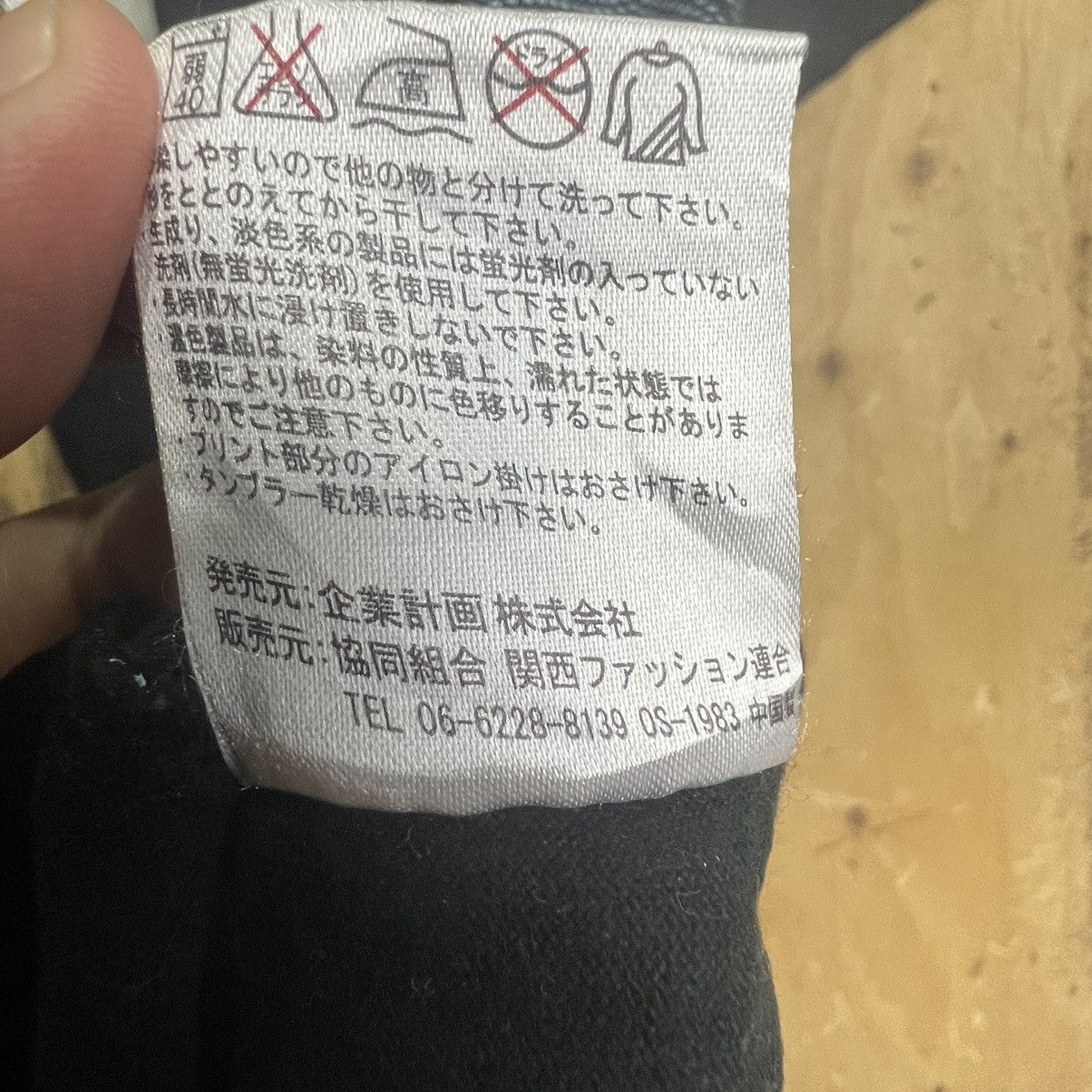 Anime × Japanese Brand × Vintage Anime GeGe No Kitaro Size US L / EU 52-54 / 3 - 9 Thumbnail