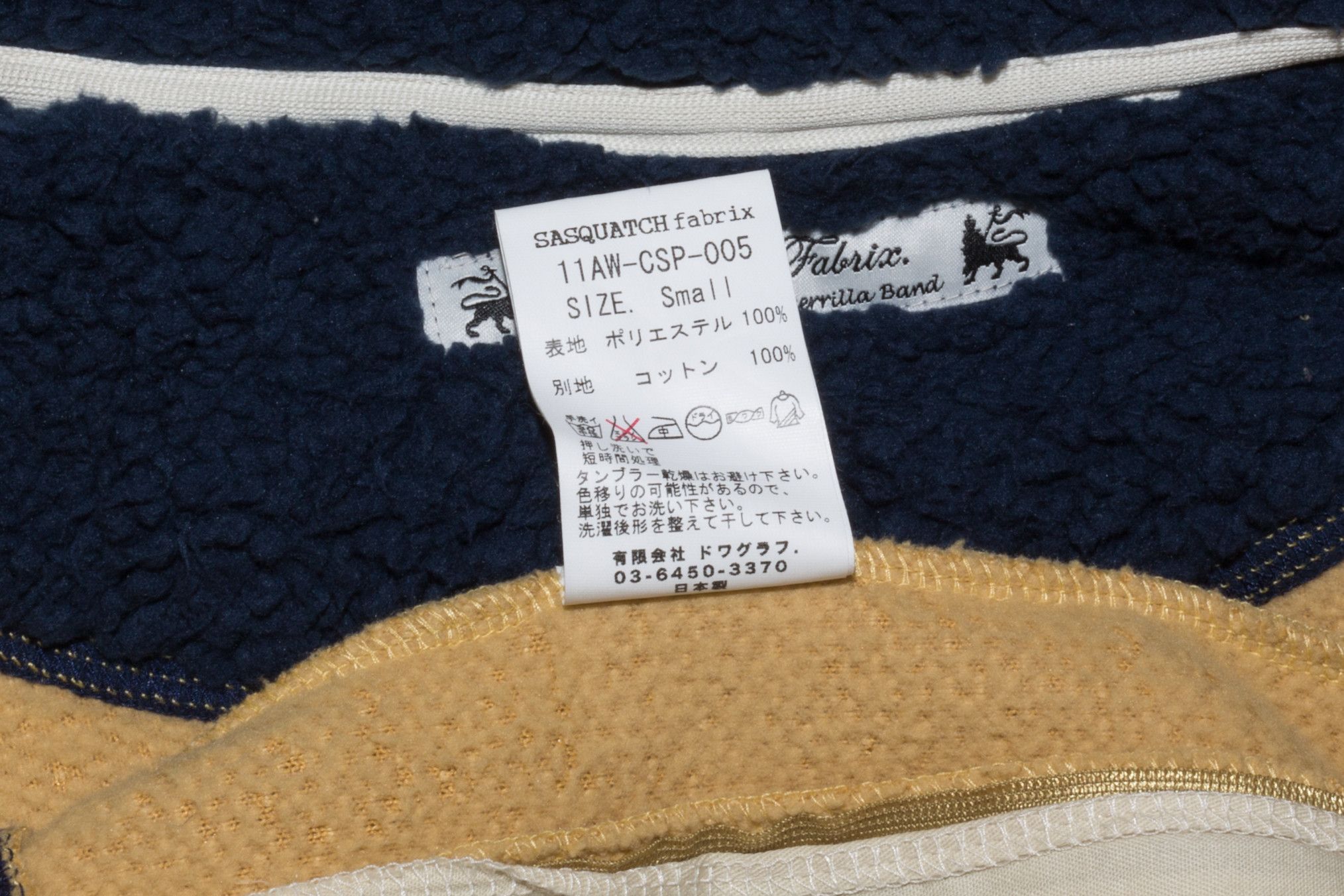 Sasquatchfabrix GOLD SHERPA ZIP POCKET HOODIE Size US S / EU 44-46 / 1 - 6 Thumbnail