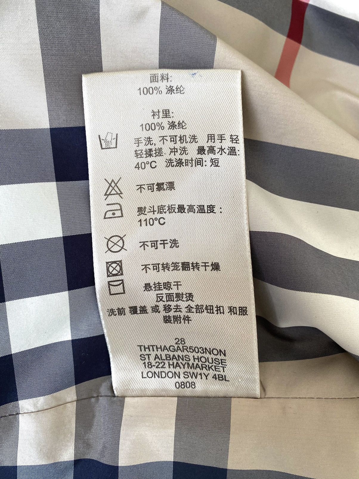 Burberry Burberry Black Windproof/Waterproof Jacket, Size:XL Size US XL / EU 56 / 4 - 13 Thumbnail