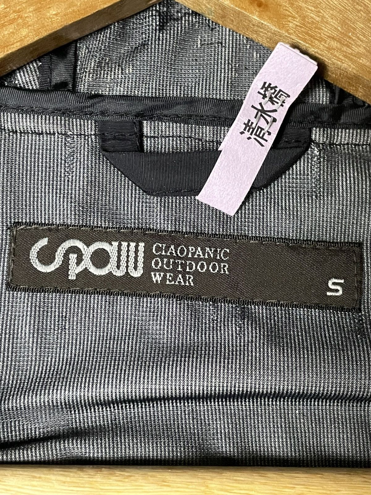 Ciaopanic × Japanese Brand × Vintage Ciaopanic Outdoor Wear Light Hooded Jacket (72) Size US S / EU 44-46 / 1 - 9 Thumbnail