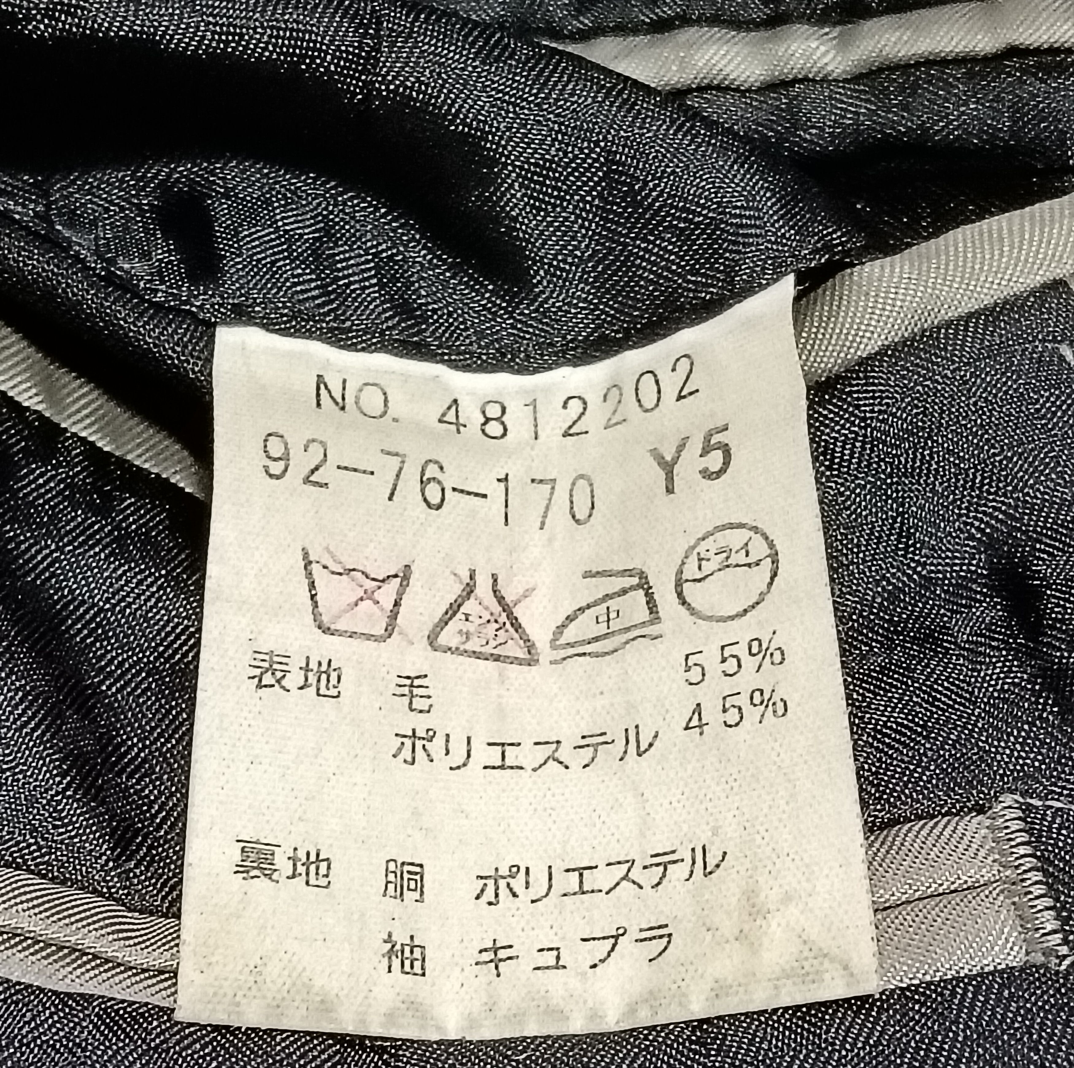 Japanese Brand LES MUES BLAZER Size US M / EU 48-50 / 2 - 5 Thumbnail