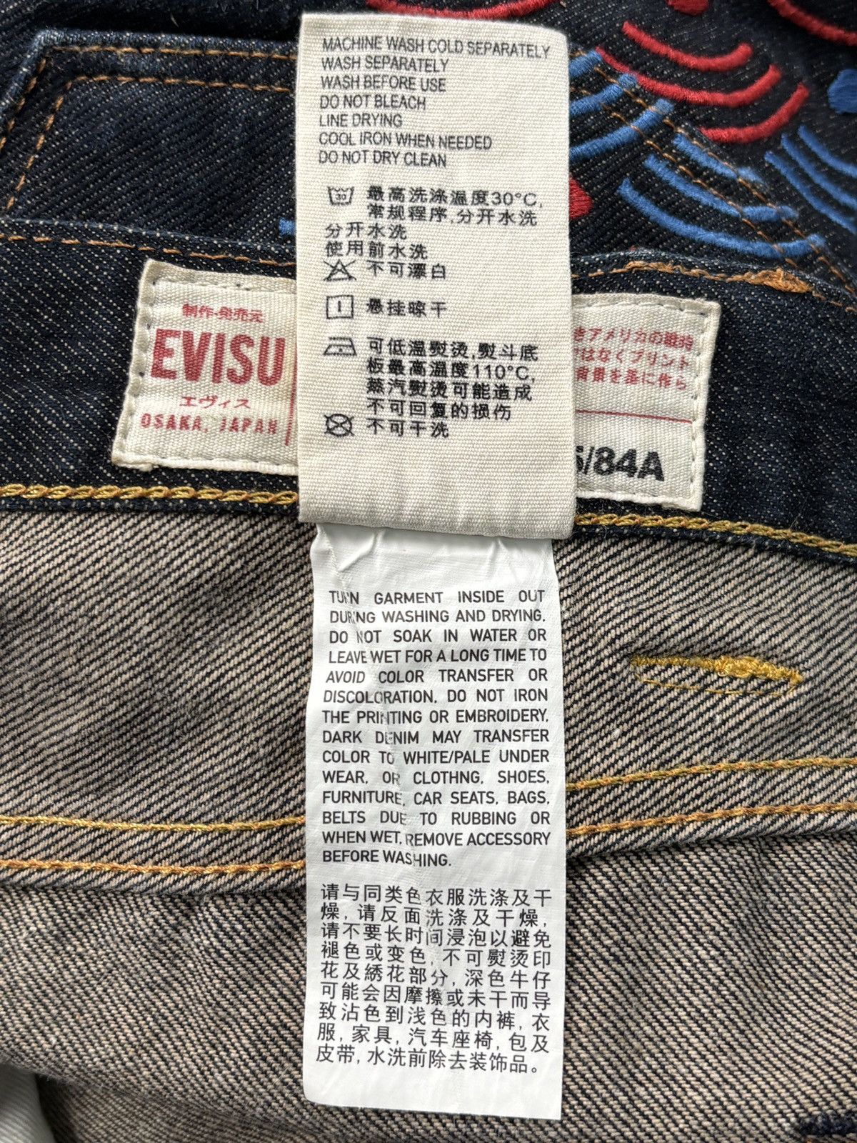 Evisu Lot. 2008 Embroidered Patterns Daicock Selvedge Jeans Size US 34 / EU 50 - 12 Thumbnail