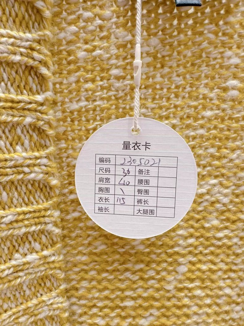 Chanel Chanel Yellow sweater jacket Size XS / US 0-2 / IT 36-38 - 5 Thumbnail