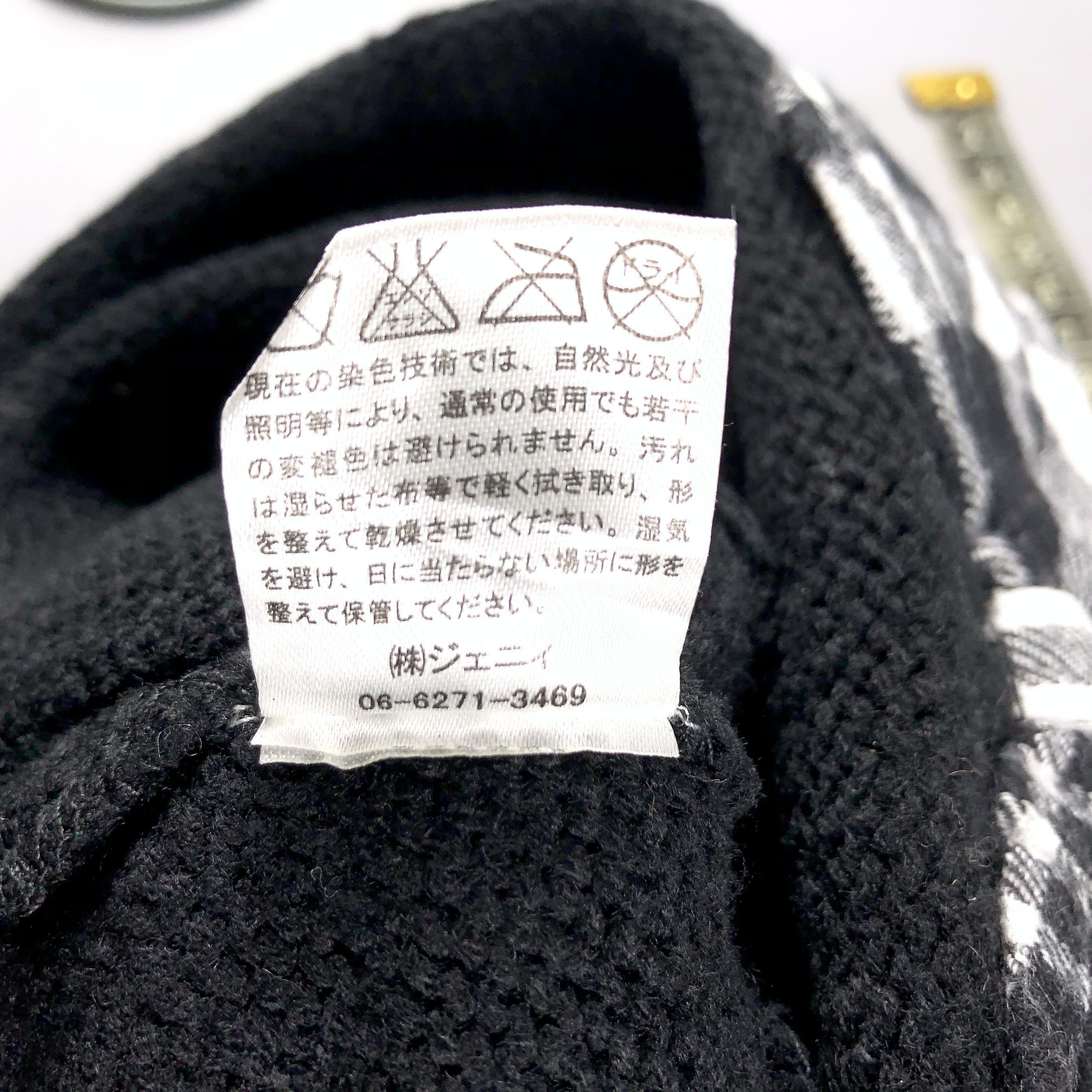 Japanese Brand × Vintage Womens Sister Jenni Beanie Snow Hat Snow Cap -D967 Size ONE SIZE - 7 Thumbnail