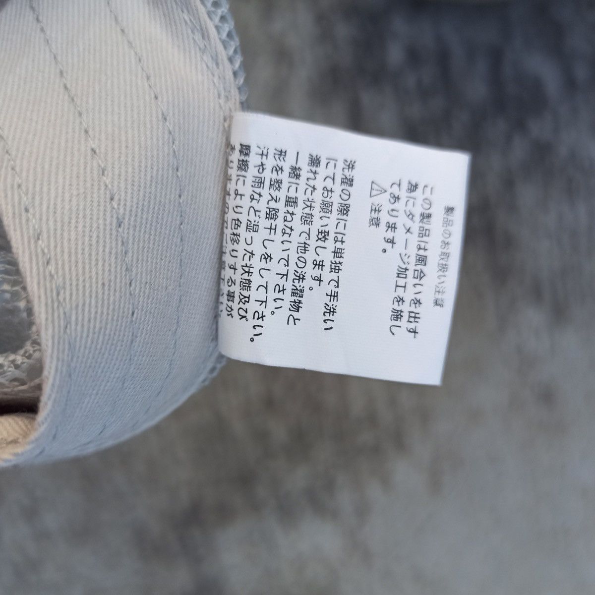 Other SICK,, mobus patchwork trucker hat Size ONE SIZE - 18 Thumbnail