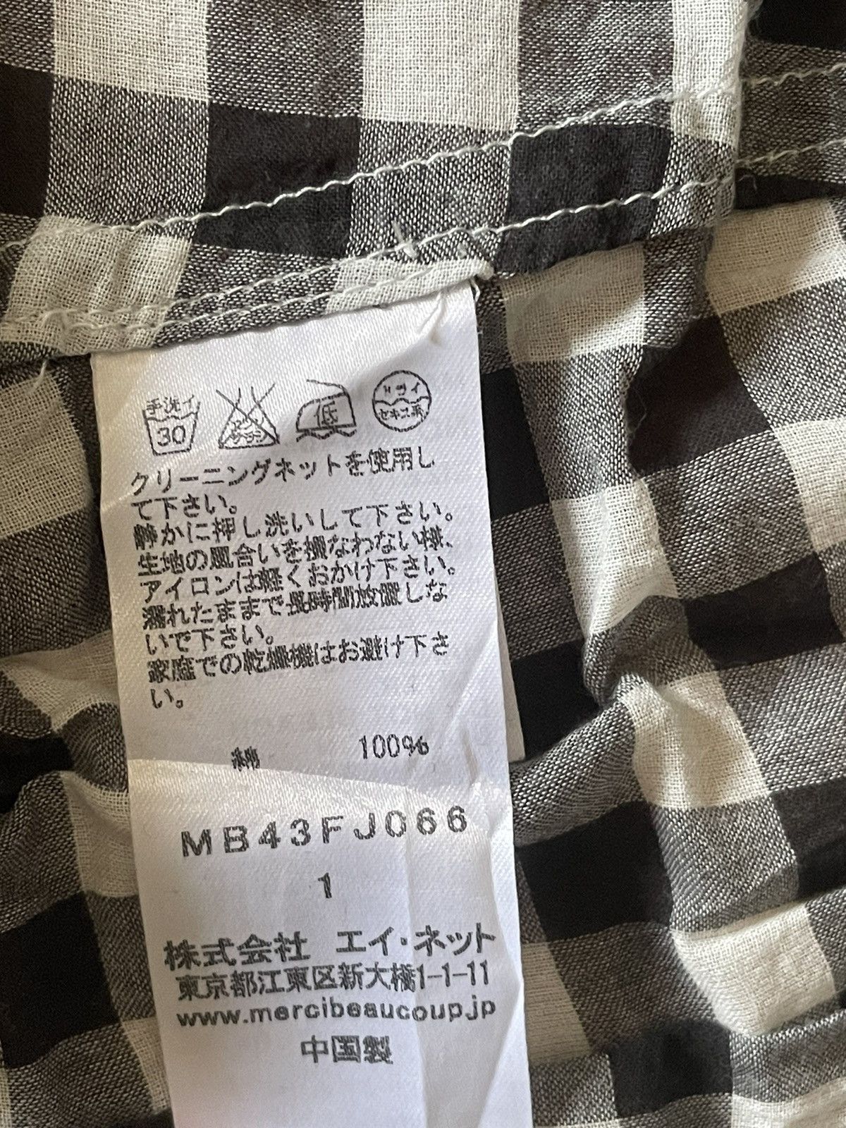 Issey Miyake × Japanese Brand × mercibeaucoup Mercibeaucoup Shirt Size S / US 4 / IT 40 - 4 Thumbnail