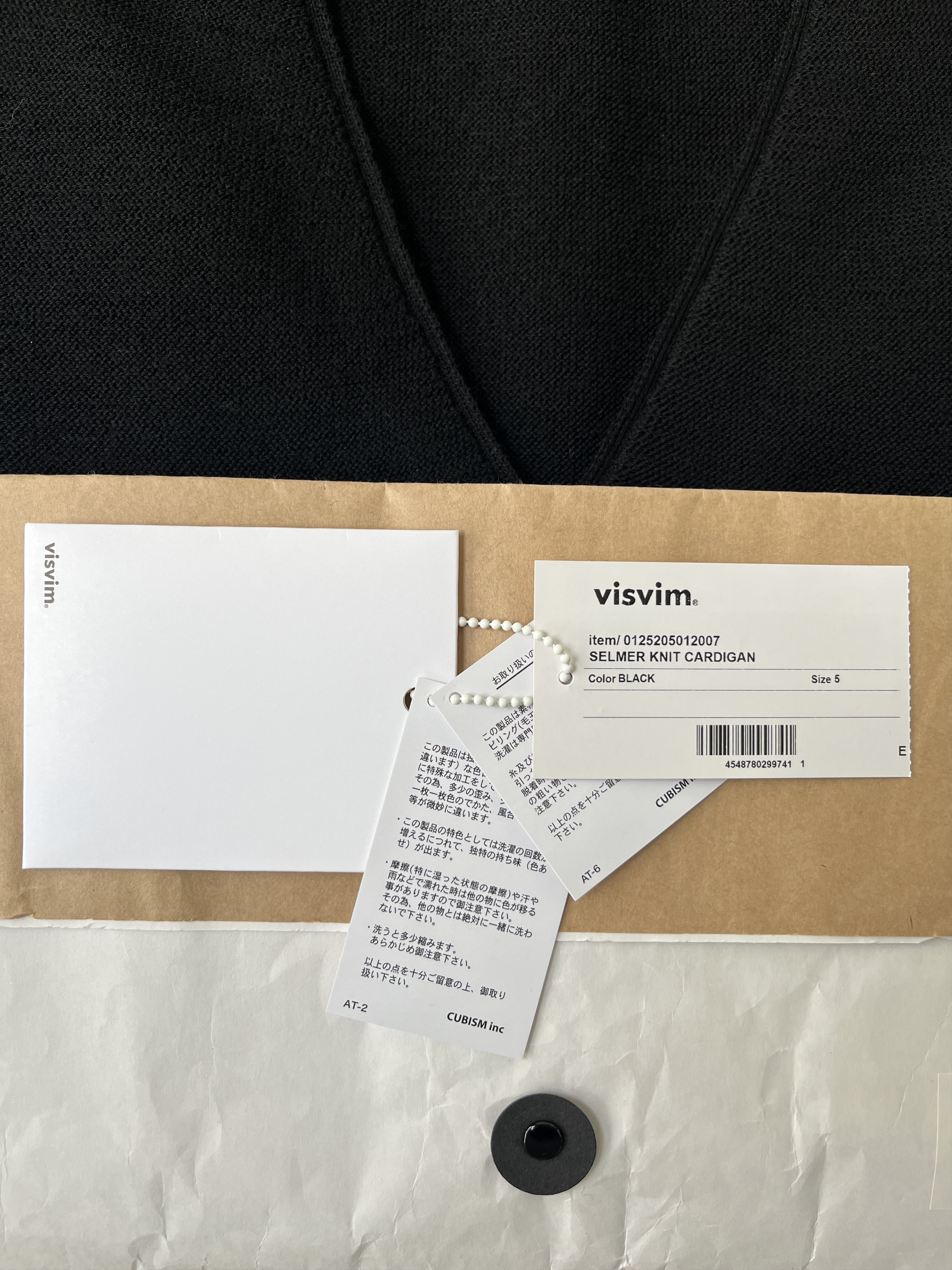 Visvim Visvim Selmer Knit Cardigan FW25 Size US XXL / EU 58 / 5 - 6 Thumbnail