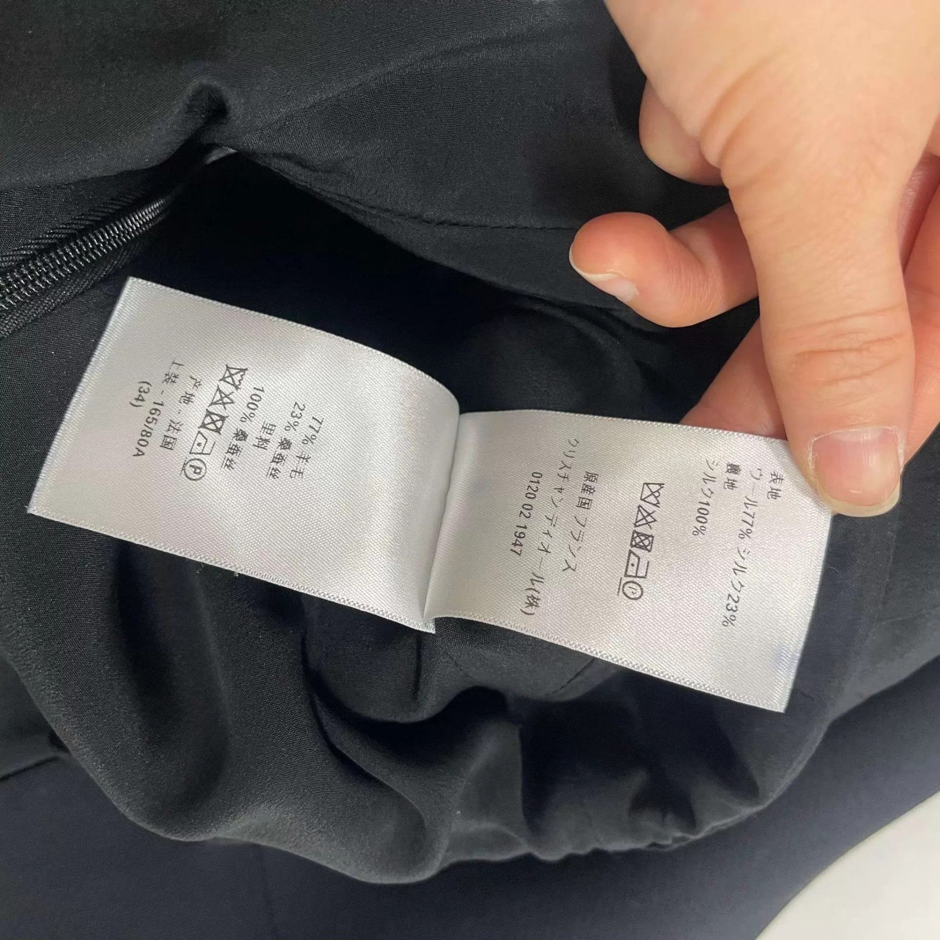 Dior Dior Black Dress 251108VRSSS28 Size XS / US 0-2 / IT 36-38 - 6 Thumbnail