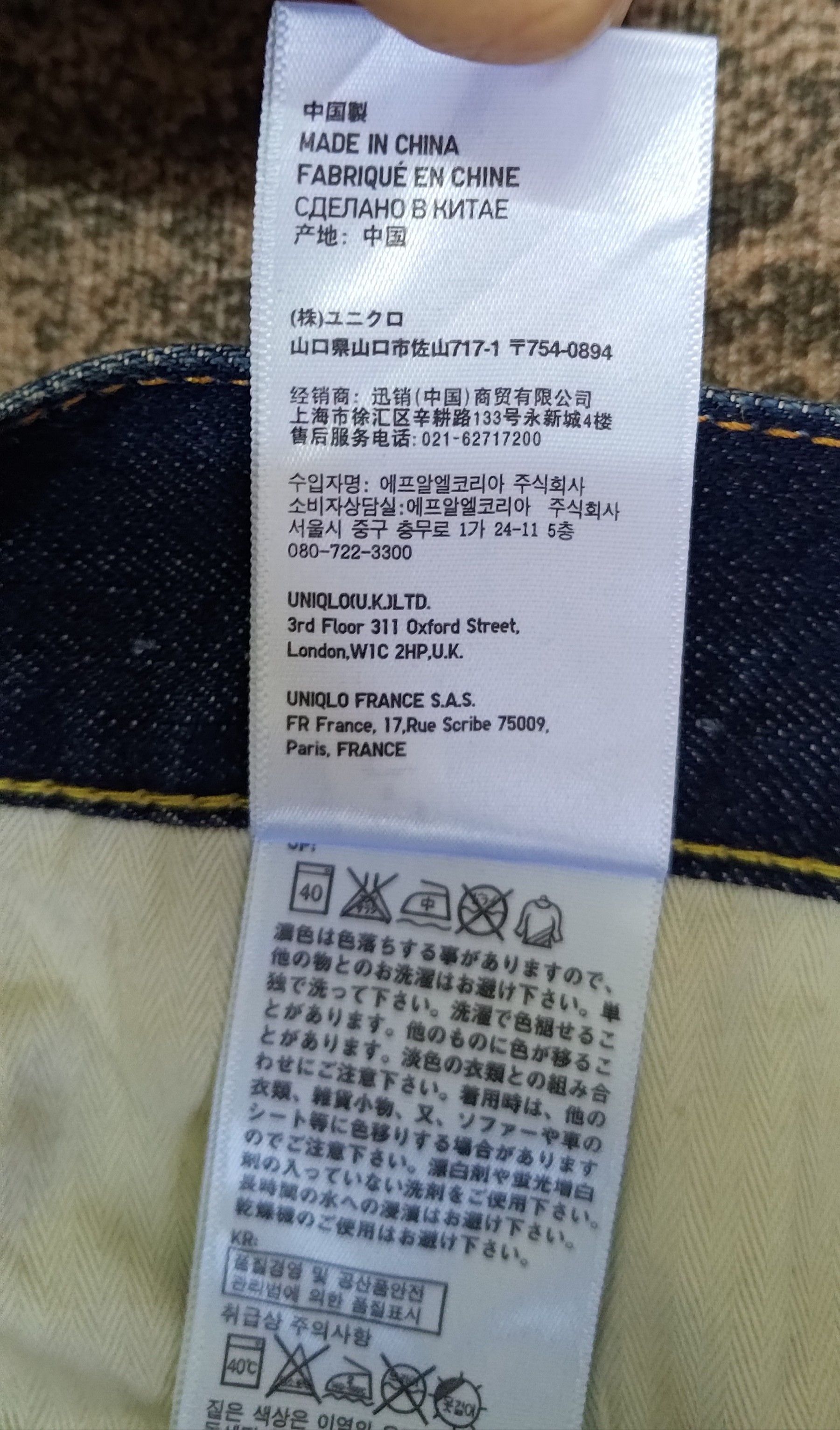 Uniqlo Uniqlo Regular Fit Straight Jeans Size US 30 / EU 46 - 9 Thumbnail