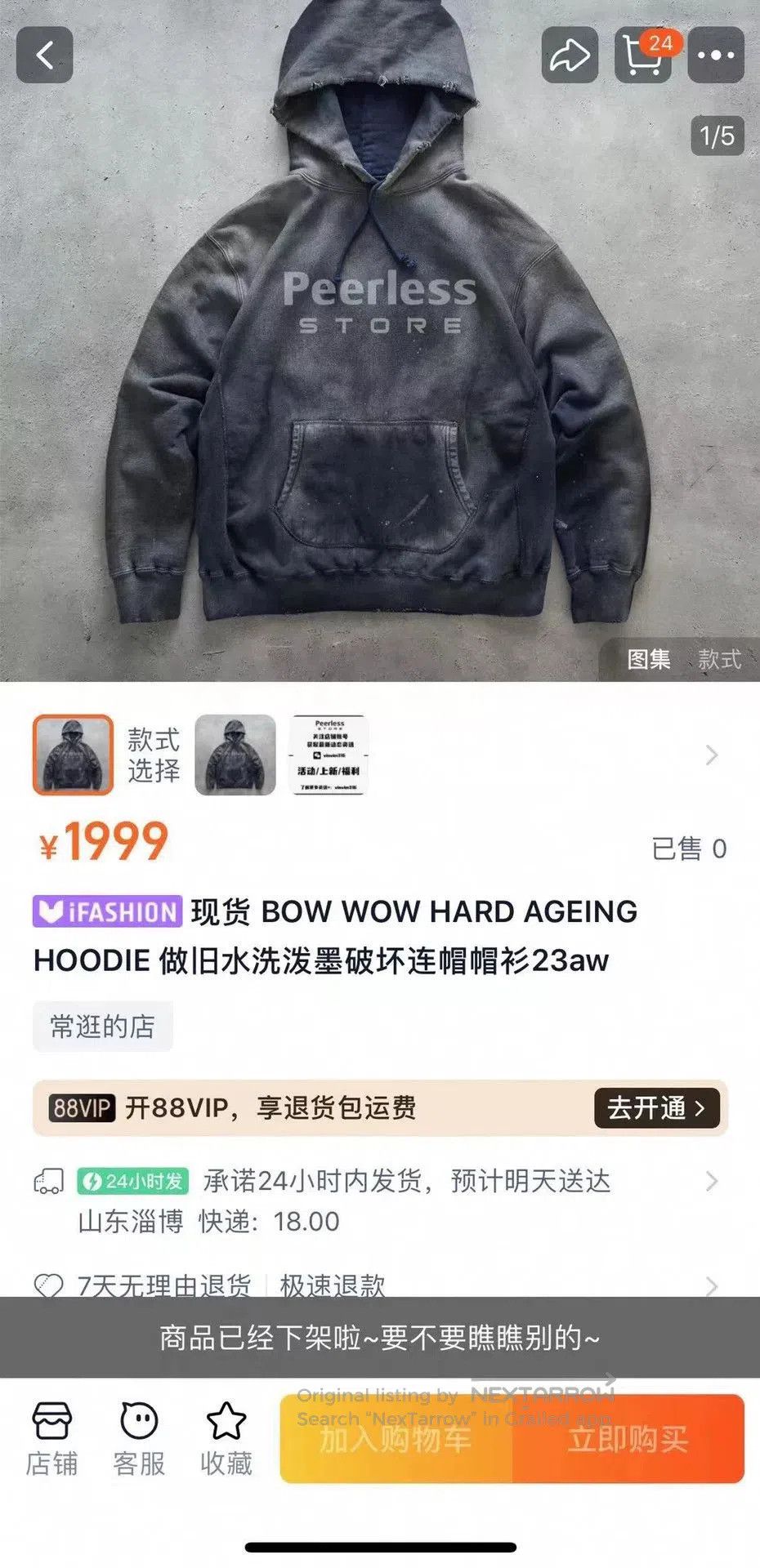 BALMUNG bow bow hard ageing hoodie with paint details. Size US XXL / EU 58 / 5 - 8 Thumbnail