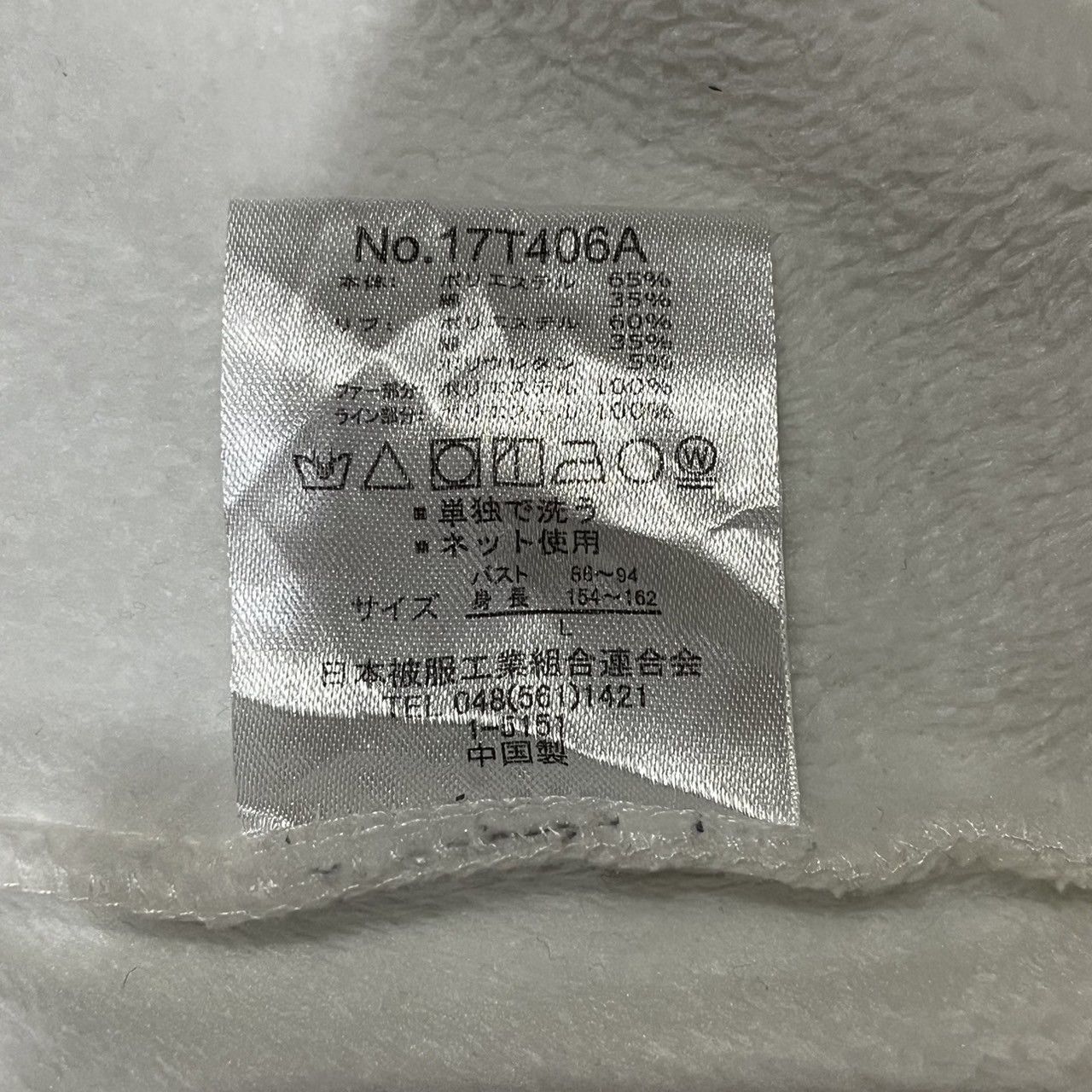 Japanese Brand Looked Straight Ahead Ifsixwasnine Lgb Styled Hoodie Size S / US 4 / IT 40 - 8 Thumbnail