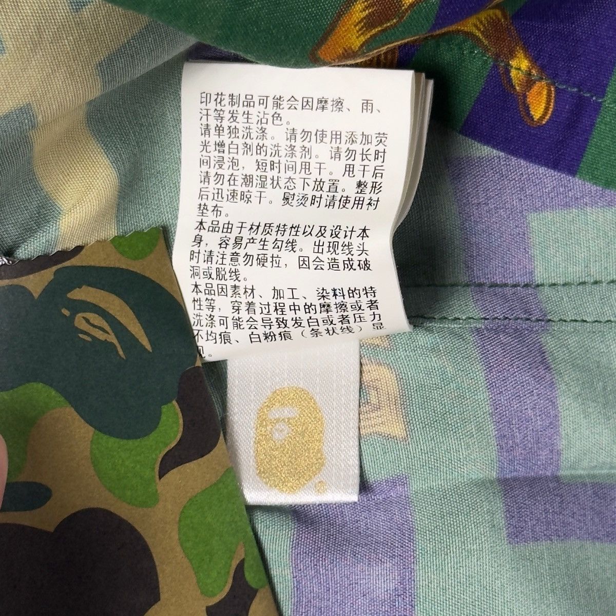 Bape Bape Double Ape Head Relaxed Shirt Green 2021 Size US S / EU 44-46 / 1 - 16 Thumbnail