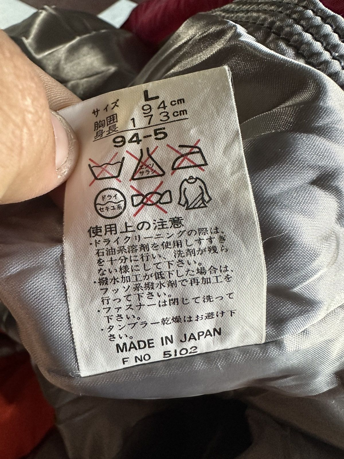 Designer × Kensho Abe Kensho Abe sport homme jacket Size US L / EU 52-54 / 3 - 10 Thumbnail