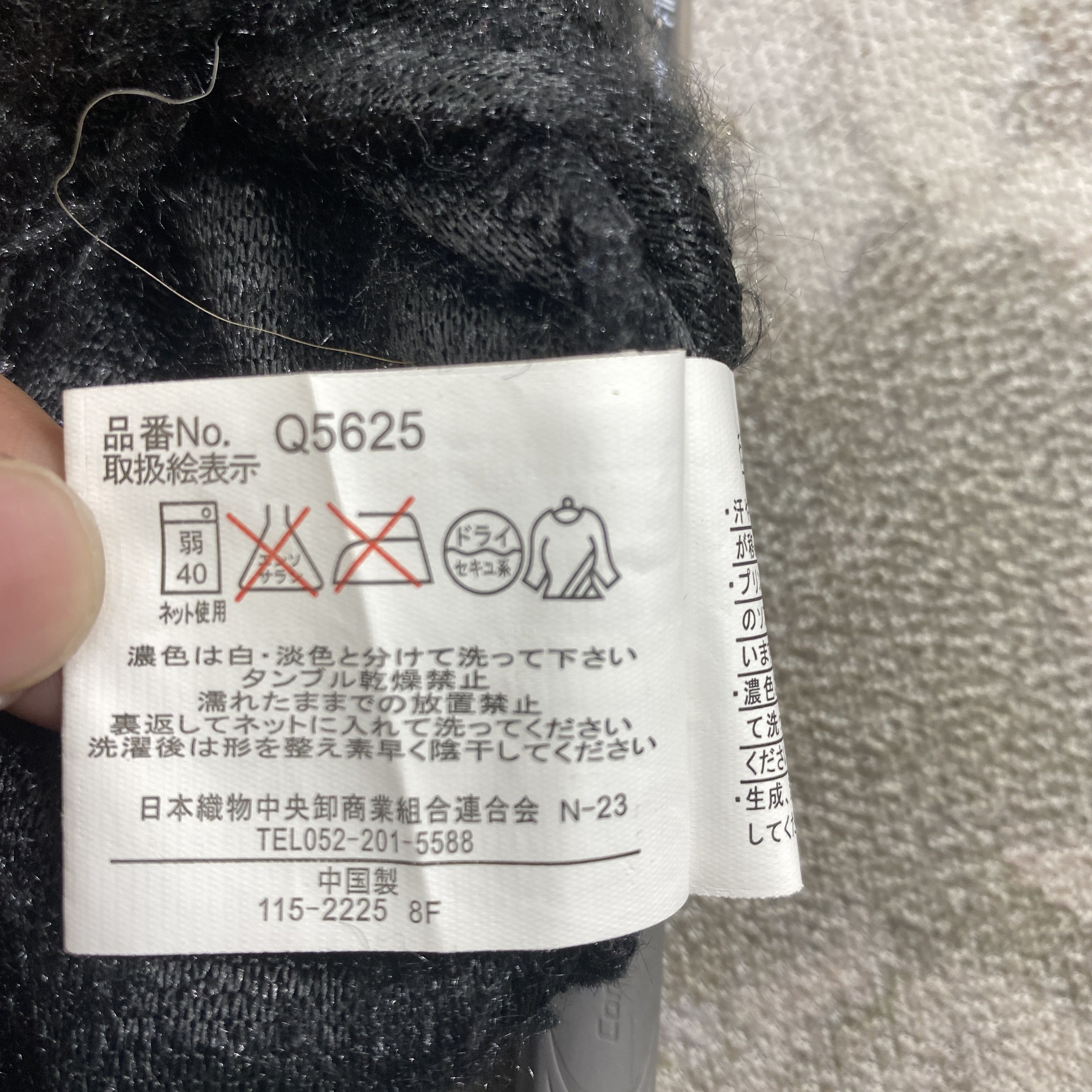 Japanese Brand Vintage Black White Fleece Sweater - J255 Size US M / EU 48-50 / 2 - 6 Thumbnail