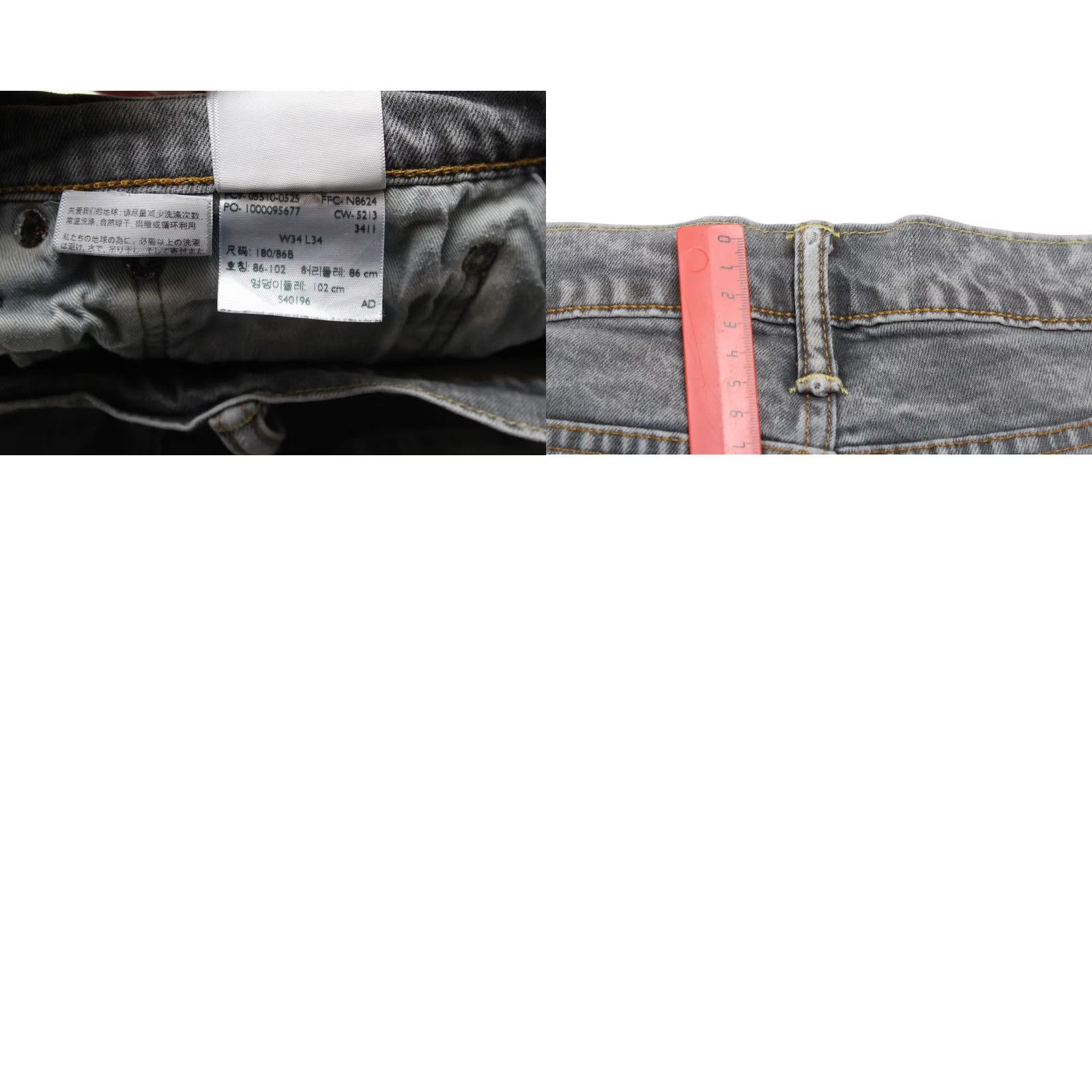 Levi's LEVI'S 510 Jeans Men's W34/L34 Skinny Fit Fade Denim Zip Grey Size US 34 / EU 50 - 8 Thumbnail