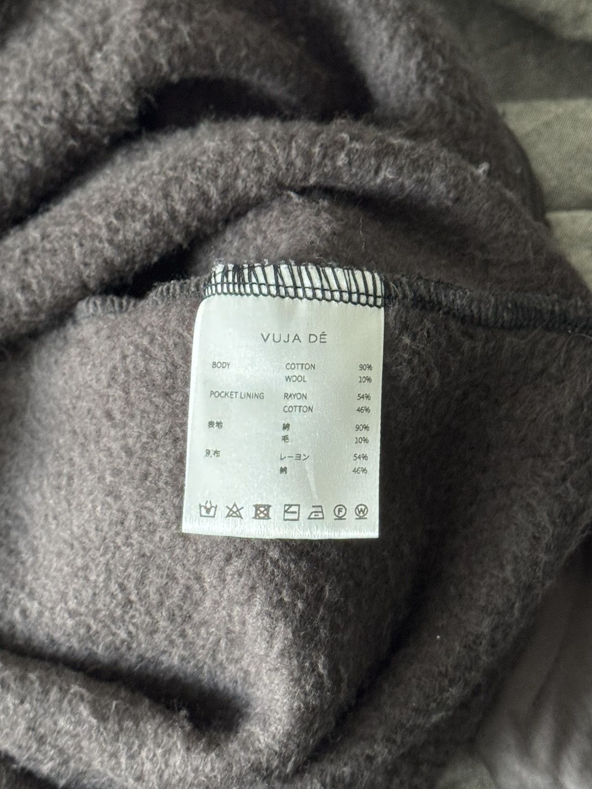 Vuja De VUJA DE X WAYH RAZ BAGGY SWEATPANTS IN COTTON/YAK Size US 33 - 6 Thumbnail