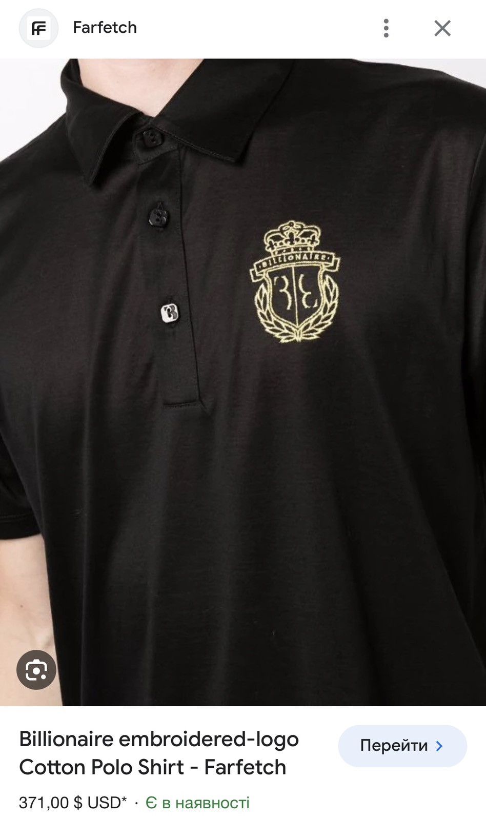 Image of Billionaire Couture Rrp $370 Billionaire Polo T Shirt Black Man Luxury, Men's (Size Small)