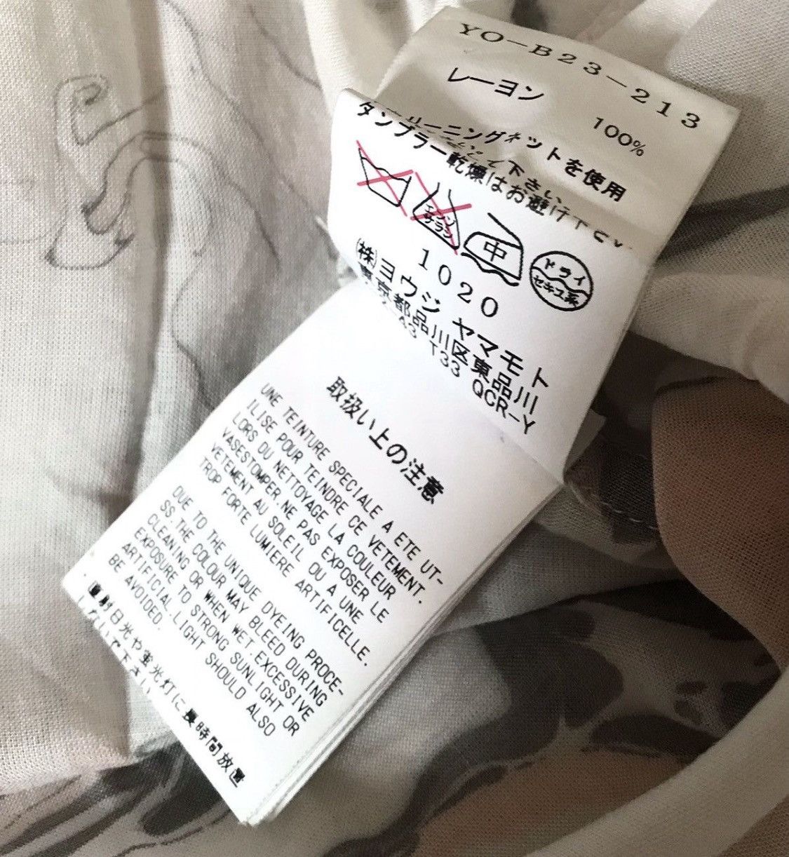 Yohji Yamamoto Vintage yohji yamamoto y’s flowy printed button up Size US S / EU 44-46 / 1 - 6 Thumbnail