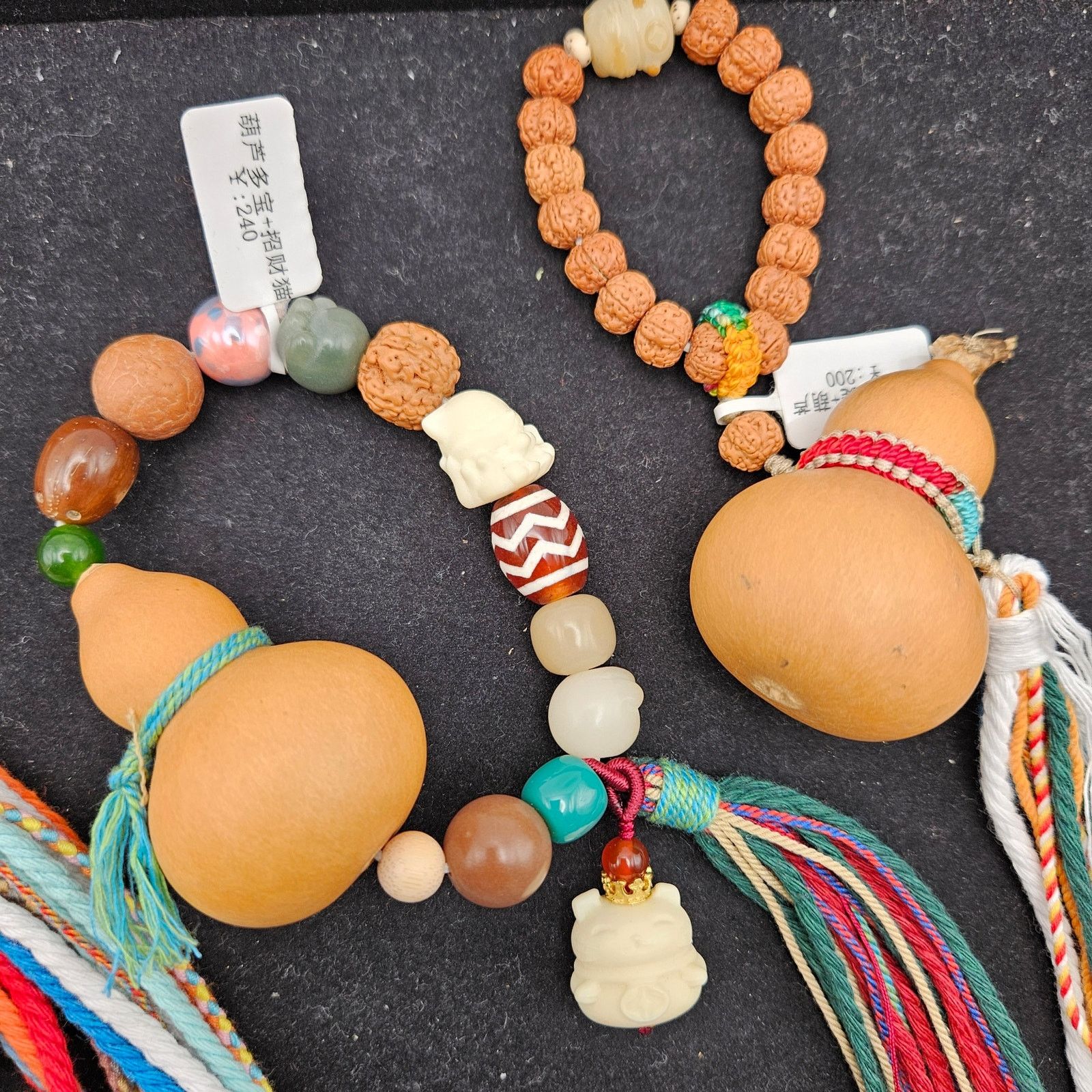 Other LOT OF 4 - CHINESE NATURAL GOURD KEYCHAIN RUDRAKSH FENG SHUI Size ONE SIZE - 3 Thumbnail