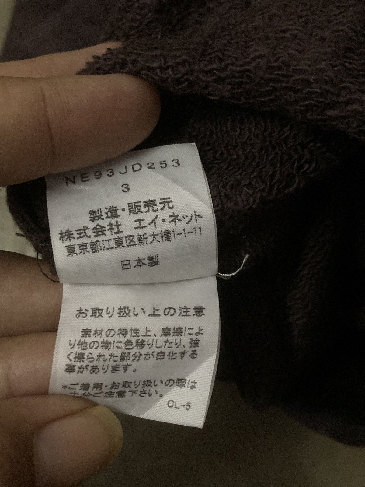 Issey Miyake Ne-net Issey Miyake Single Pocket Jacket Size M / US 6-8 / IT 42-44 - 6 Thumbnail