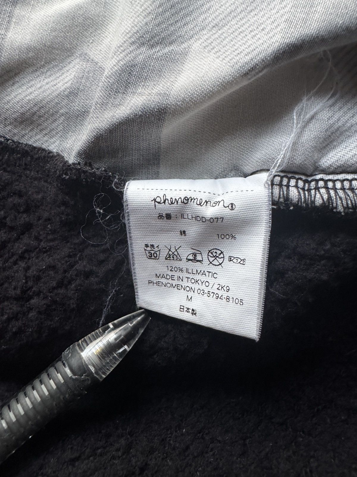 PHENOMENON Phenomenon A/W 2009 Mummy Hoodie Size US M / EU 48-50 / 2 - 5 Thumbnail