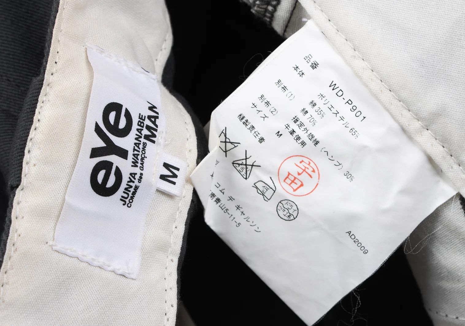 Junya Watanabe Leather Patch Cropped Tapered Pants in Charcoal M Size US 38 / EU 54 - 18 Thumbnail