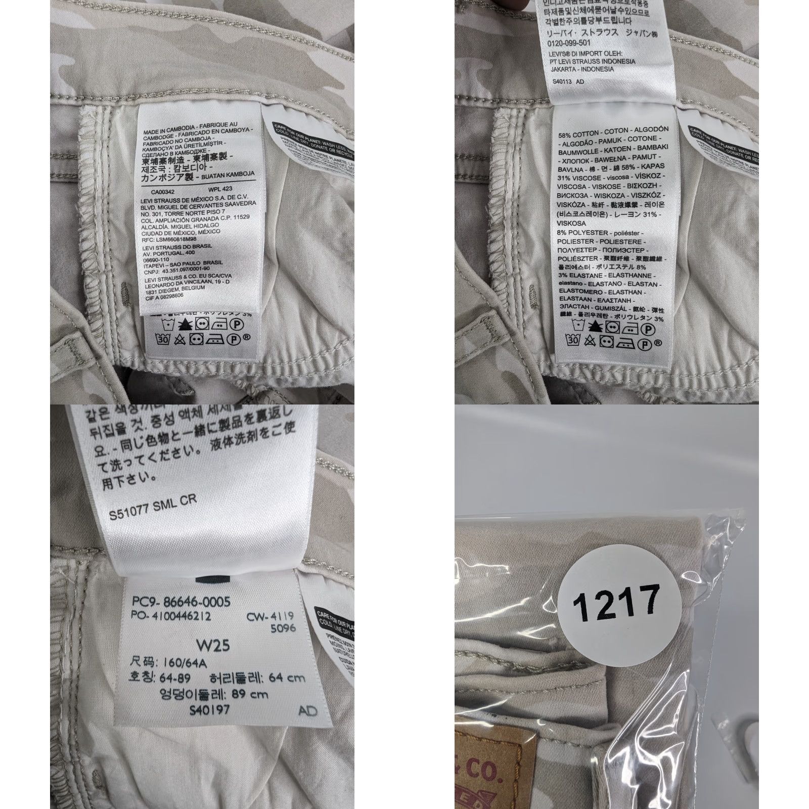 Levi's Levi's 720 High Rise Super Skinny Crop Jeans Beige Camo Women Size 25 Regular Cotton Blend Pants Size 42" / US 20 - 9 Thumbnail