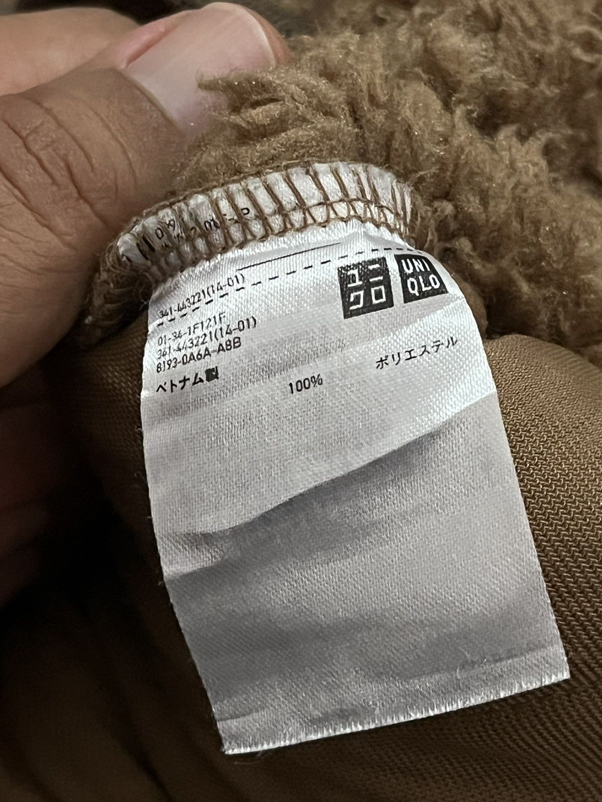 Japanese Brand × Uniqlo × White Mountaineering White Mountaineering x Uniqlo Fleece Jacket Size US L / EU 52-54 / 3 - 8 Thumbnail