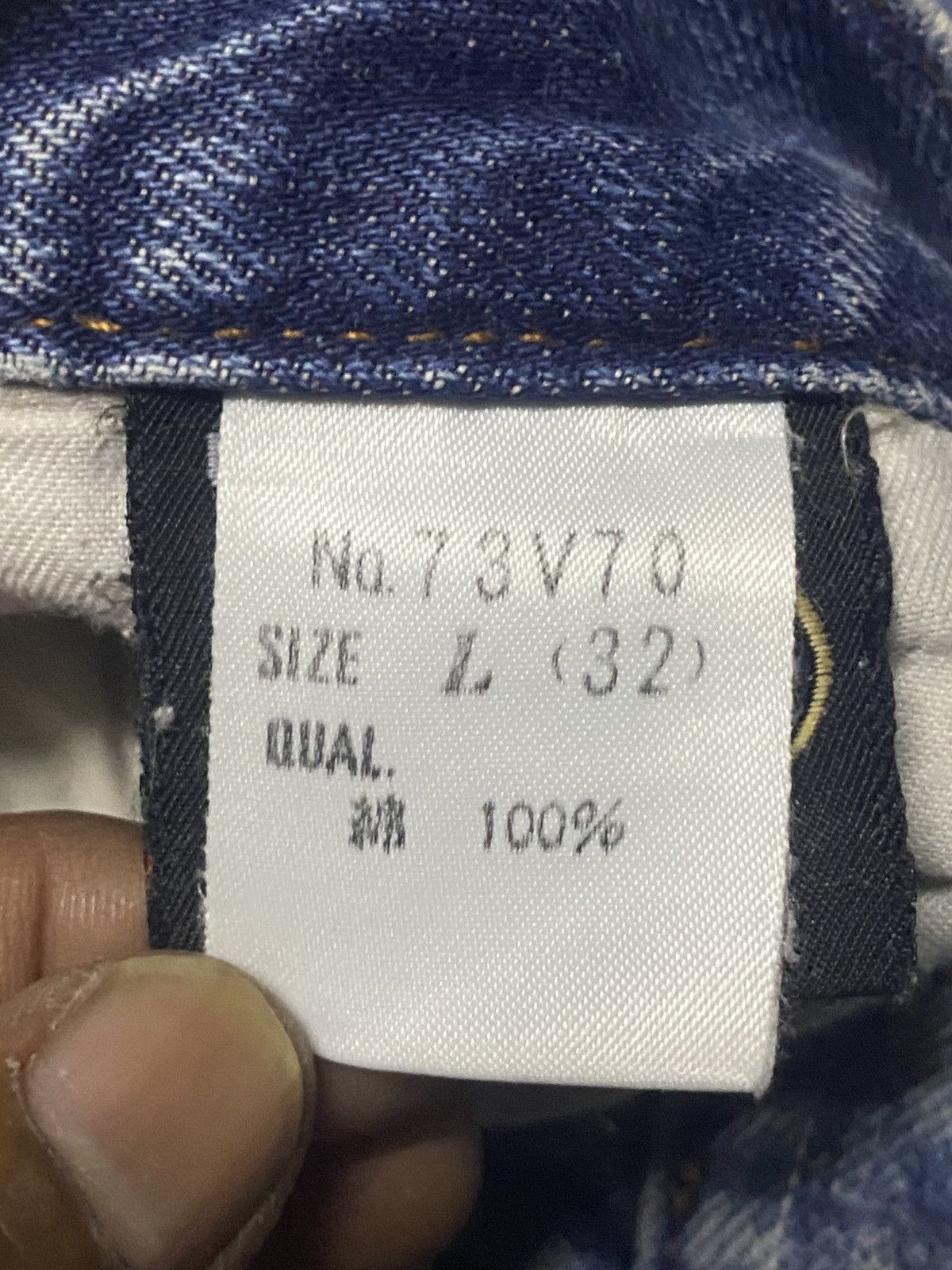 Bape × Vans Vans Denim Baggy Jeans Size US 32 / EU 48 - 18 Thumbnail