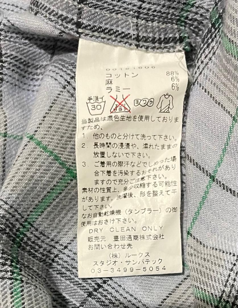Vetements DAILY SHIRT BY VETEMENTS WIM NEELS CASUAL SHIRT Size US L / EU 52-54 / 3 - 5 Thumbnail