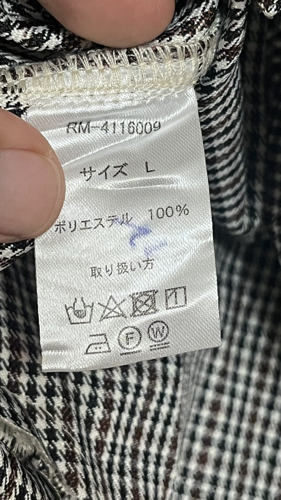 Japanese Brand Rag Machine Casual Jacket Big Pocket Size US L / EU 52-54 / 3 - 8 Thumbnail