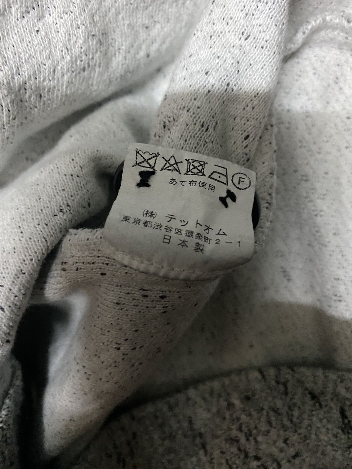 Tete Homme TETE HOMME by Issey Miyake Size US S / EU 44-46 / 1 - 9 Thumbnail