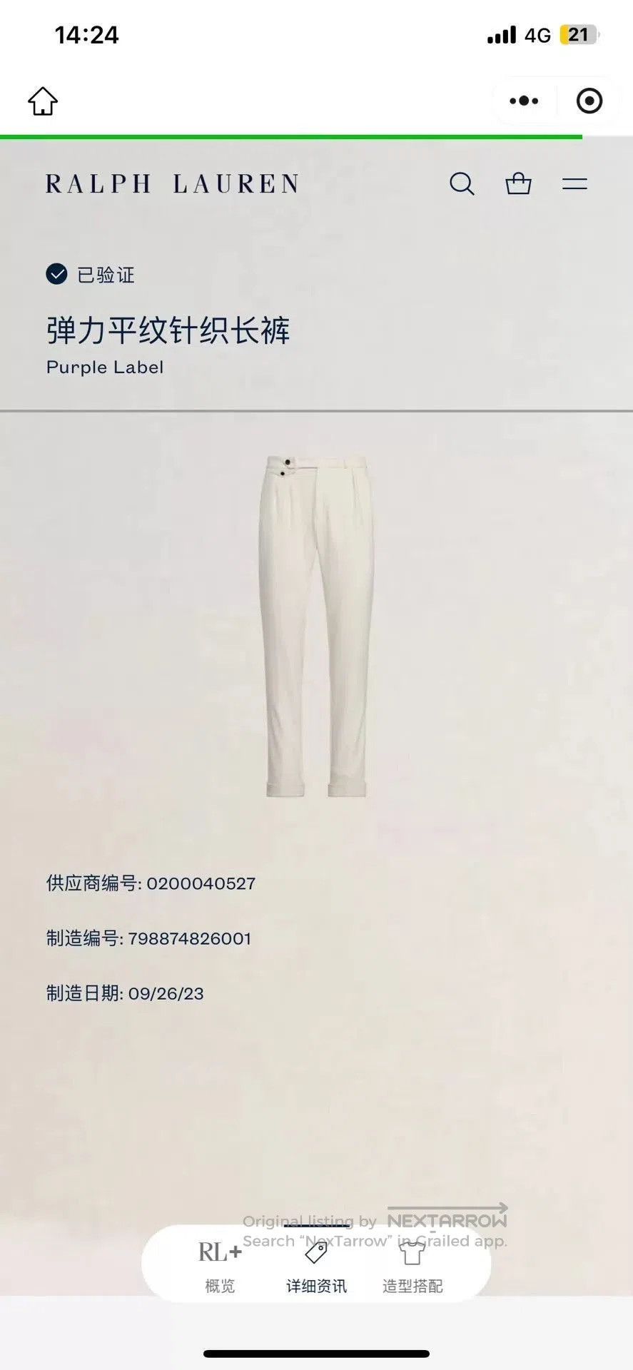 Polo Ralph Lauren White Casual Pants Size 36. Size US 36 / EU 52 - 2 Thumbnail